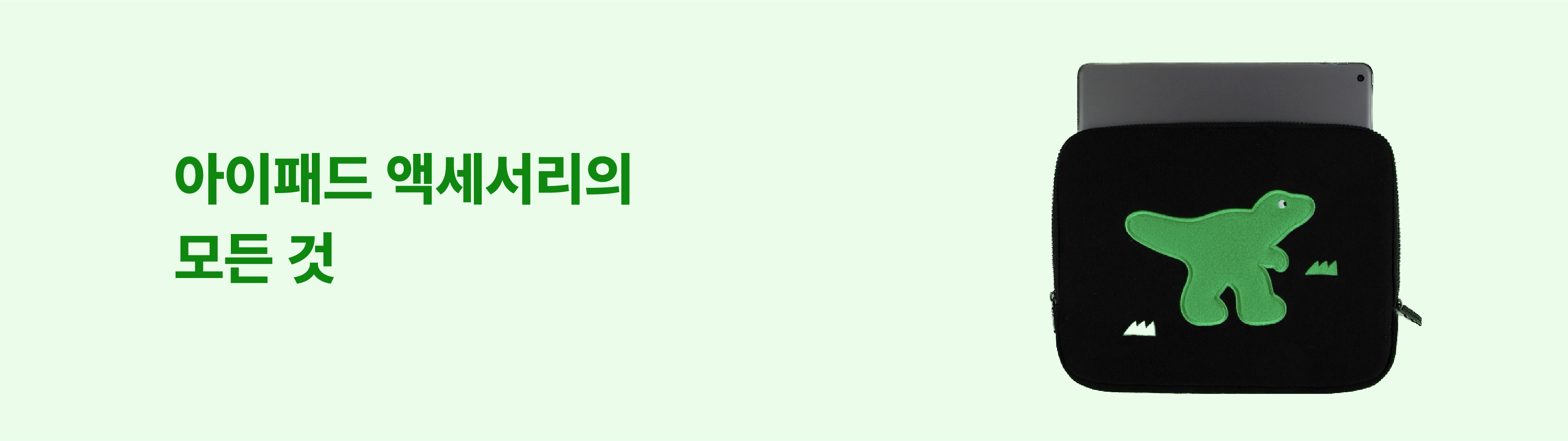 랜딩pc.png