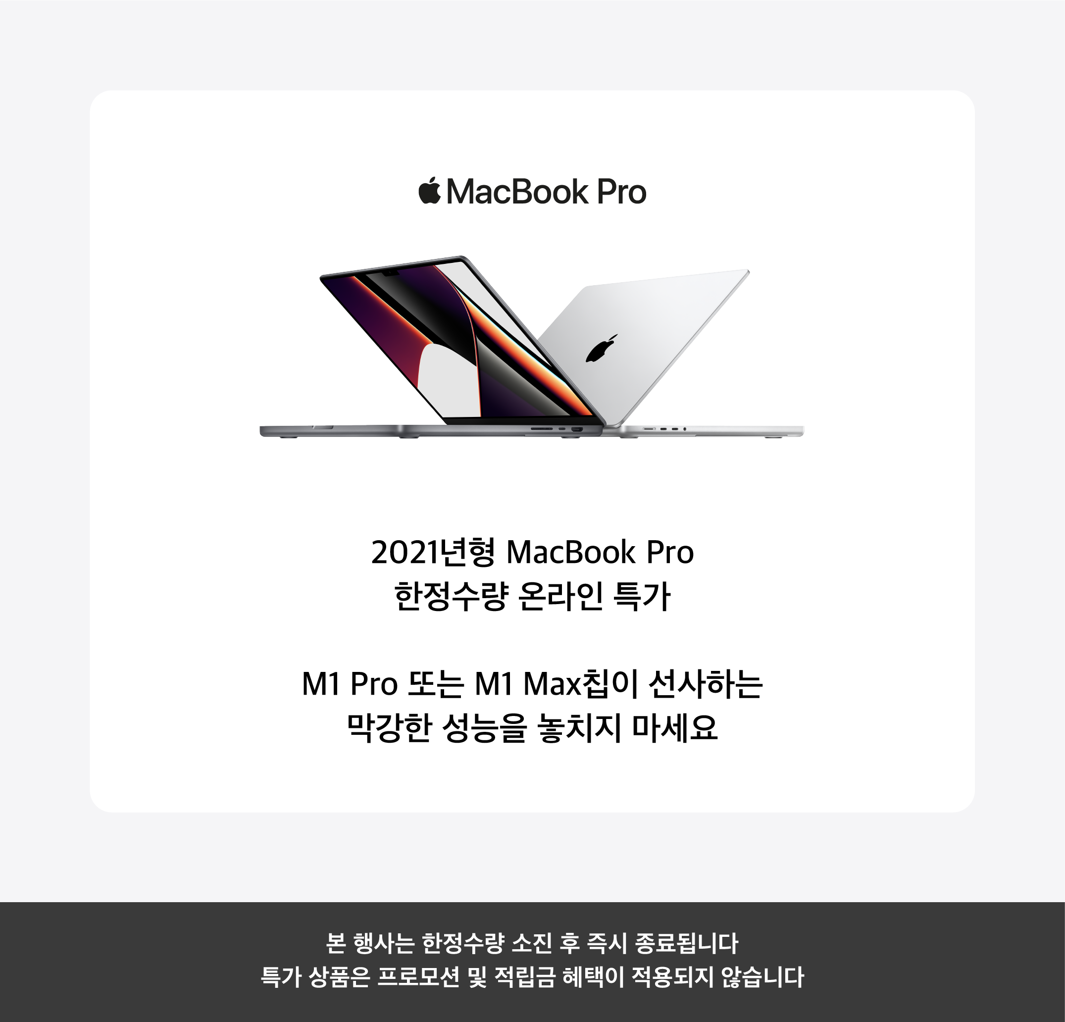 랜딩pc.png