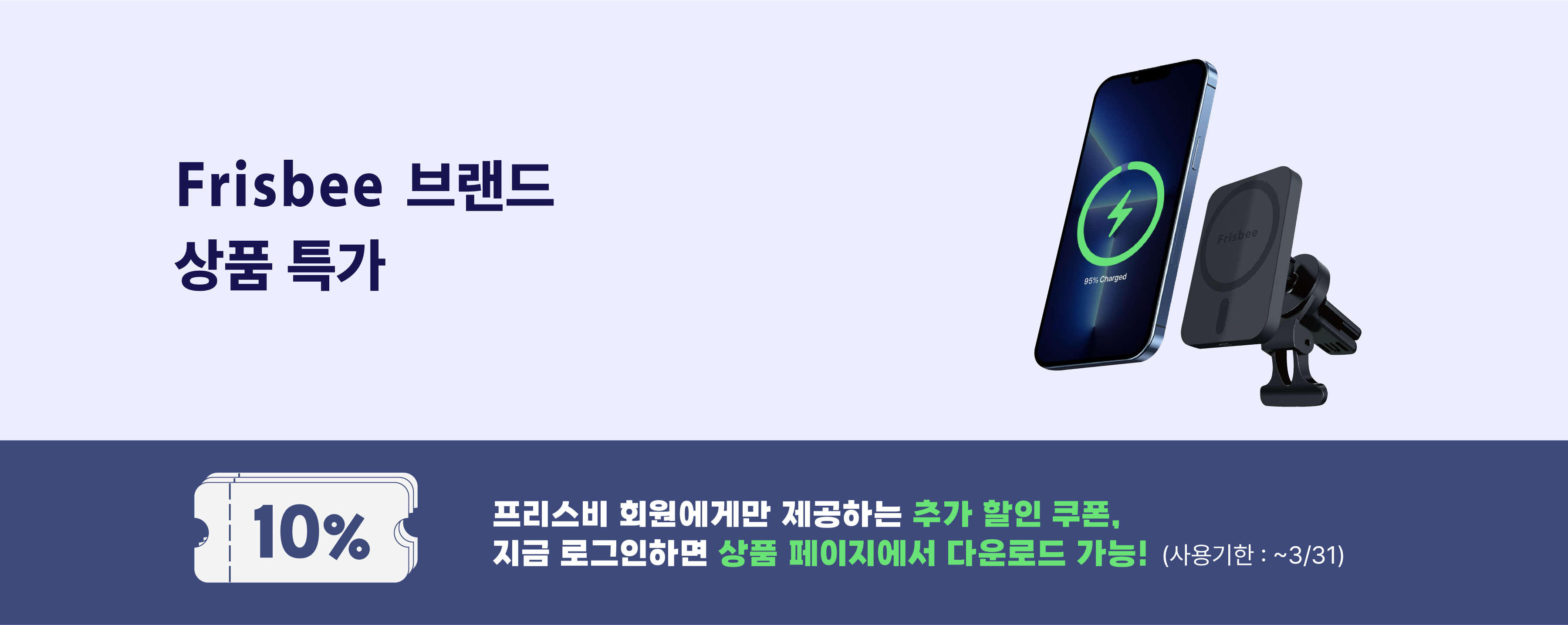 랜딩pc.png