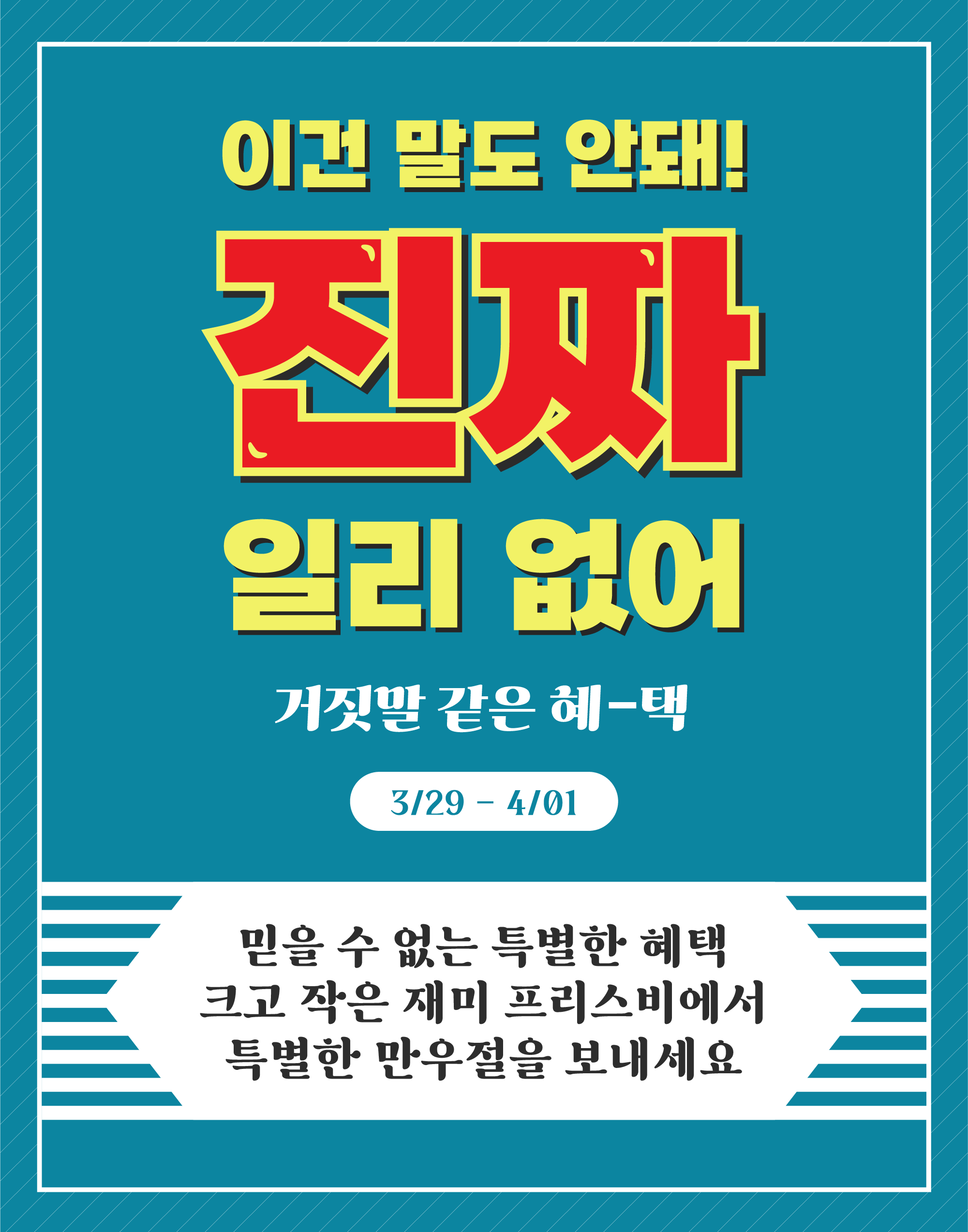 전체랜딩mo1.png