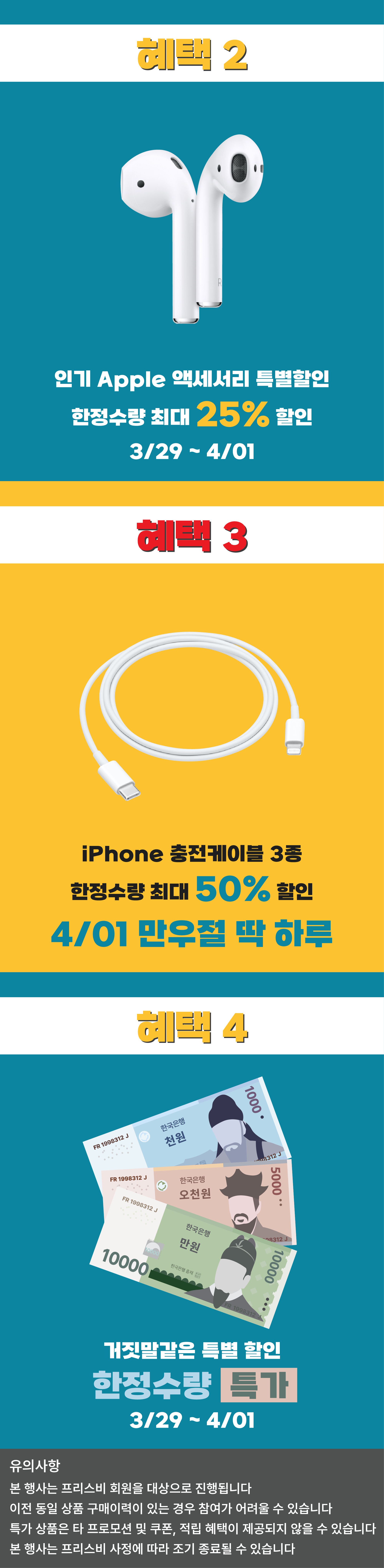 전체랜딩mo3.png