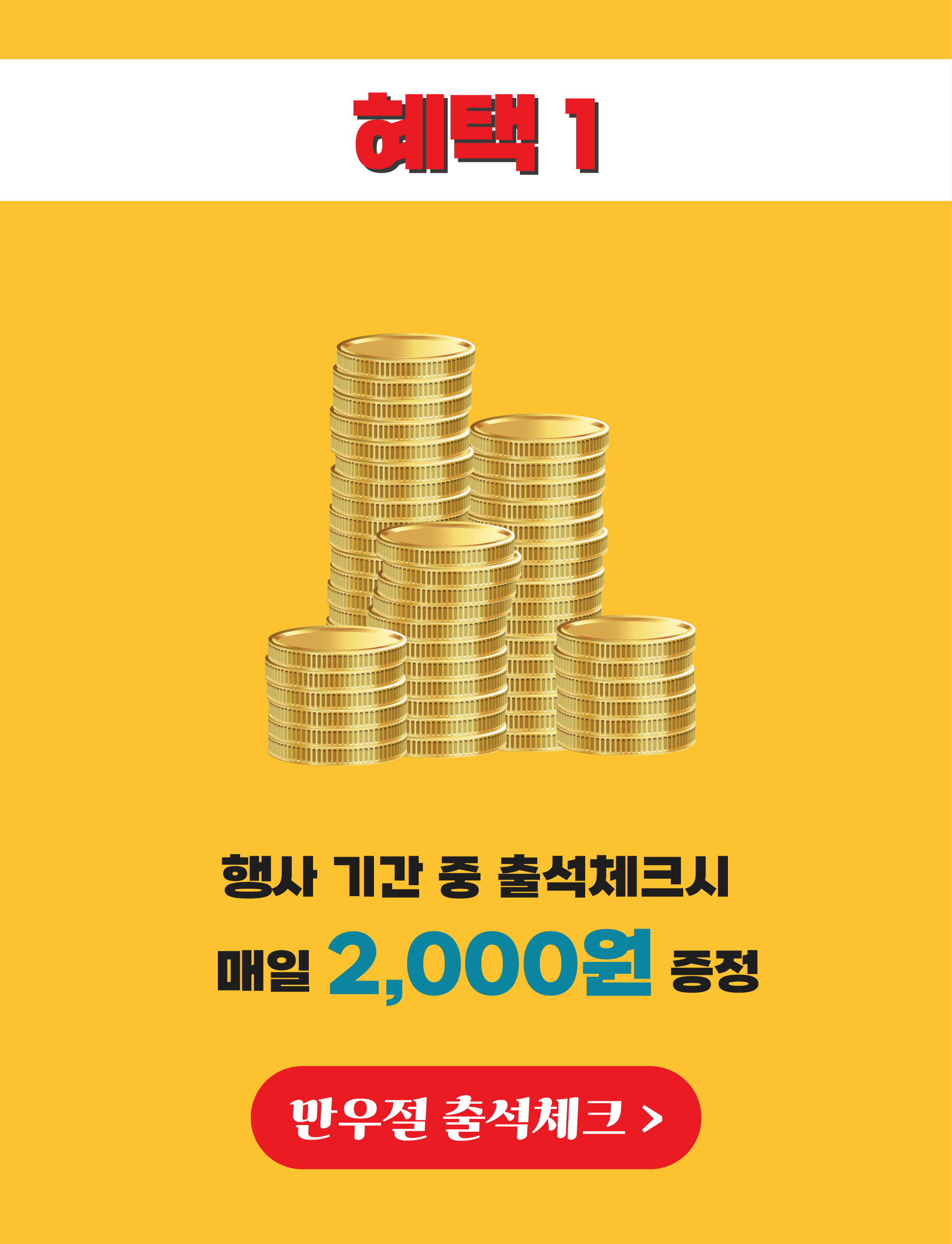 전체랜딩mo2.png