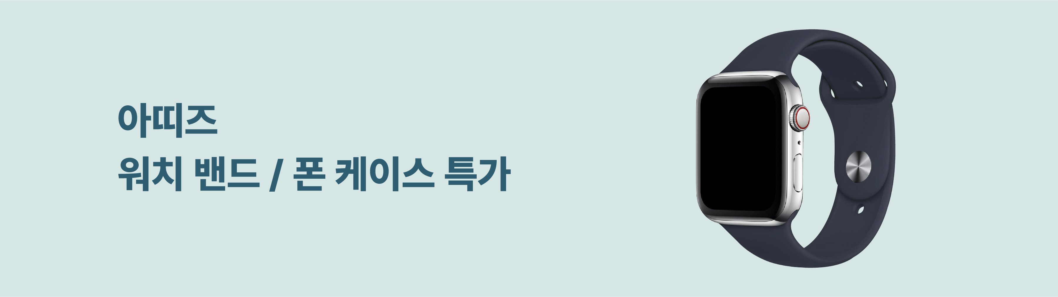 아이폰랜딩pc.png
