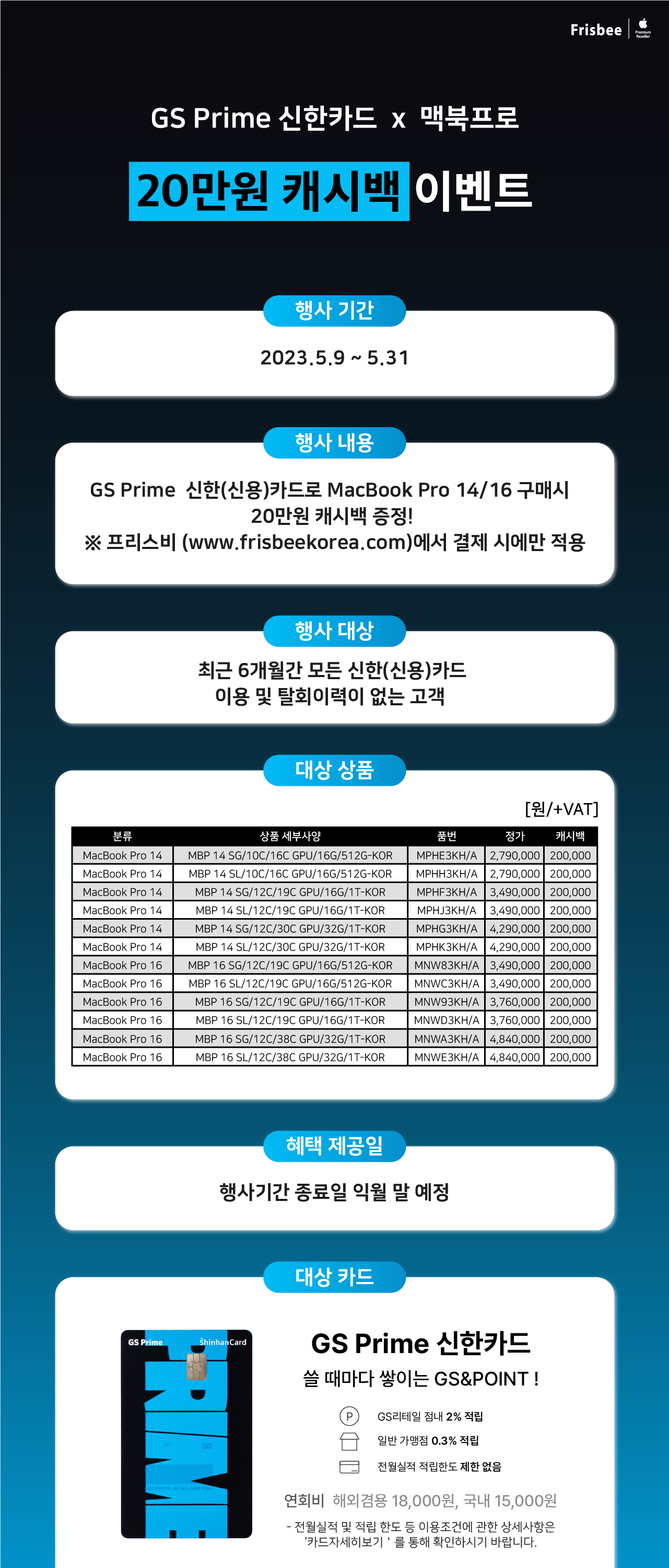 랜딩pc1.png