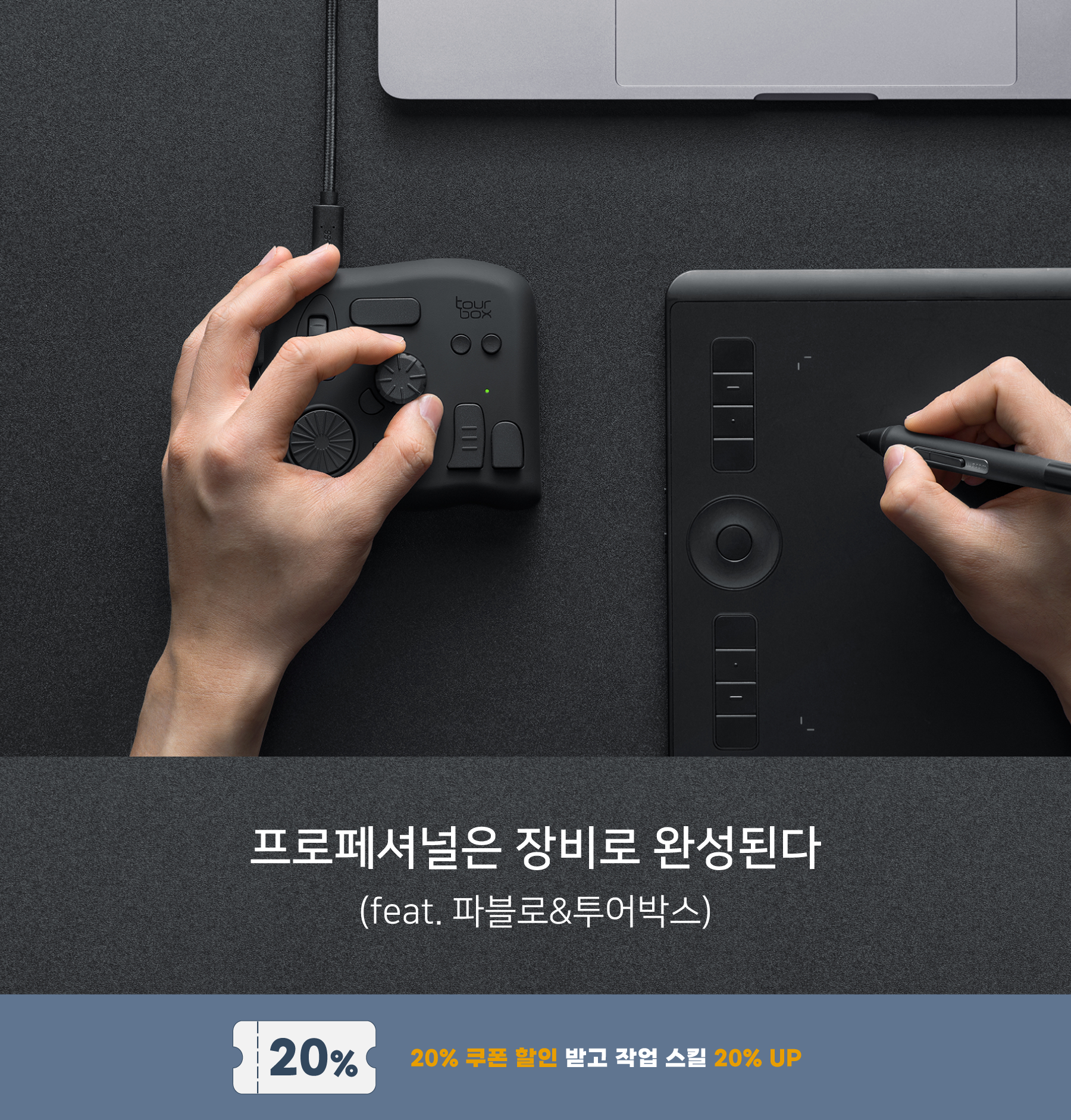 랜딩pc.png