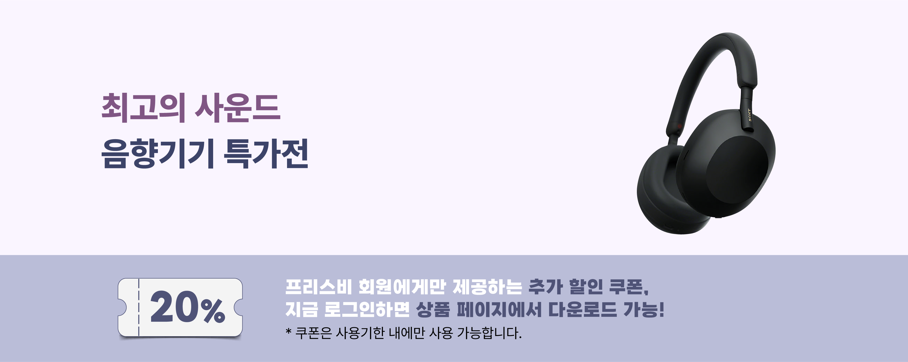 랜딩pc.png