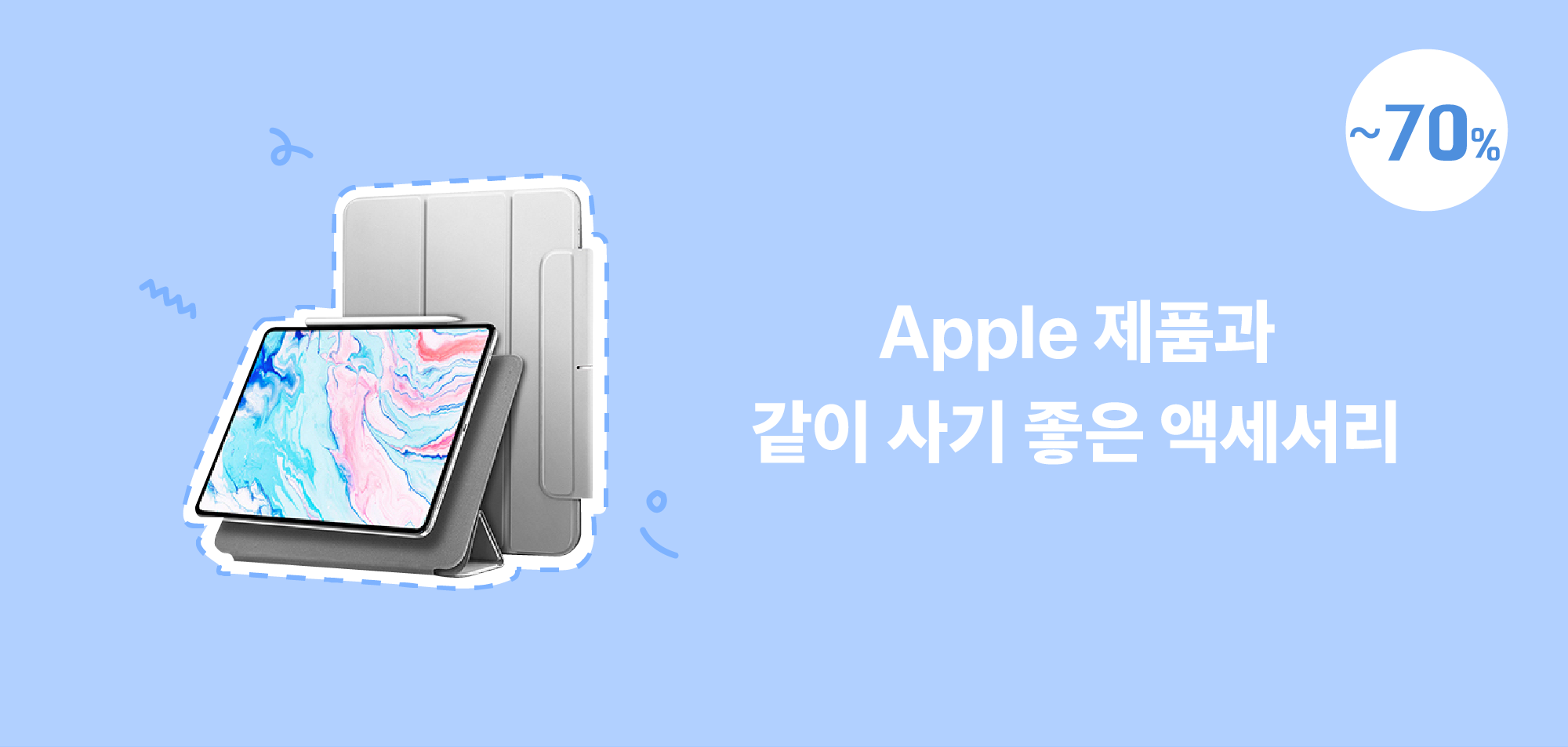 랜딩pc1.png