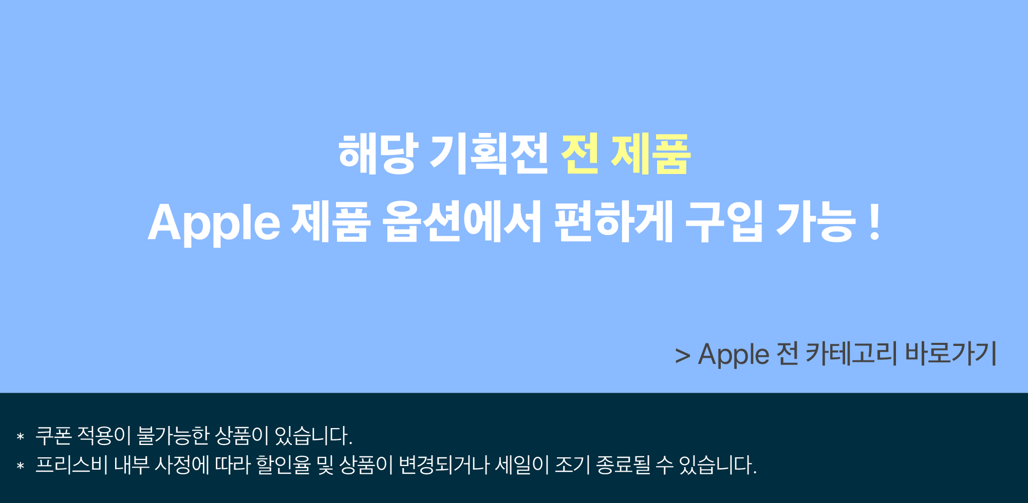 랜딩mo2.png