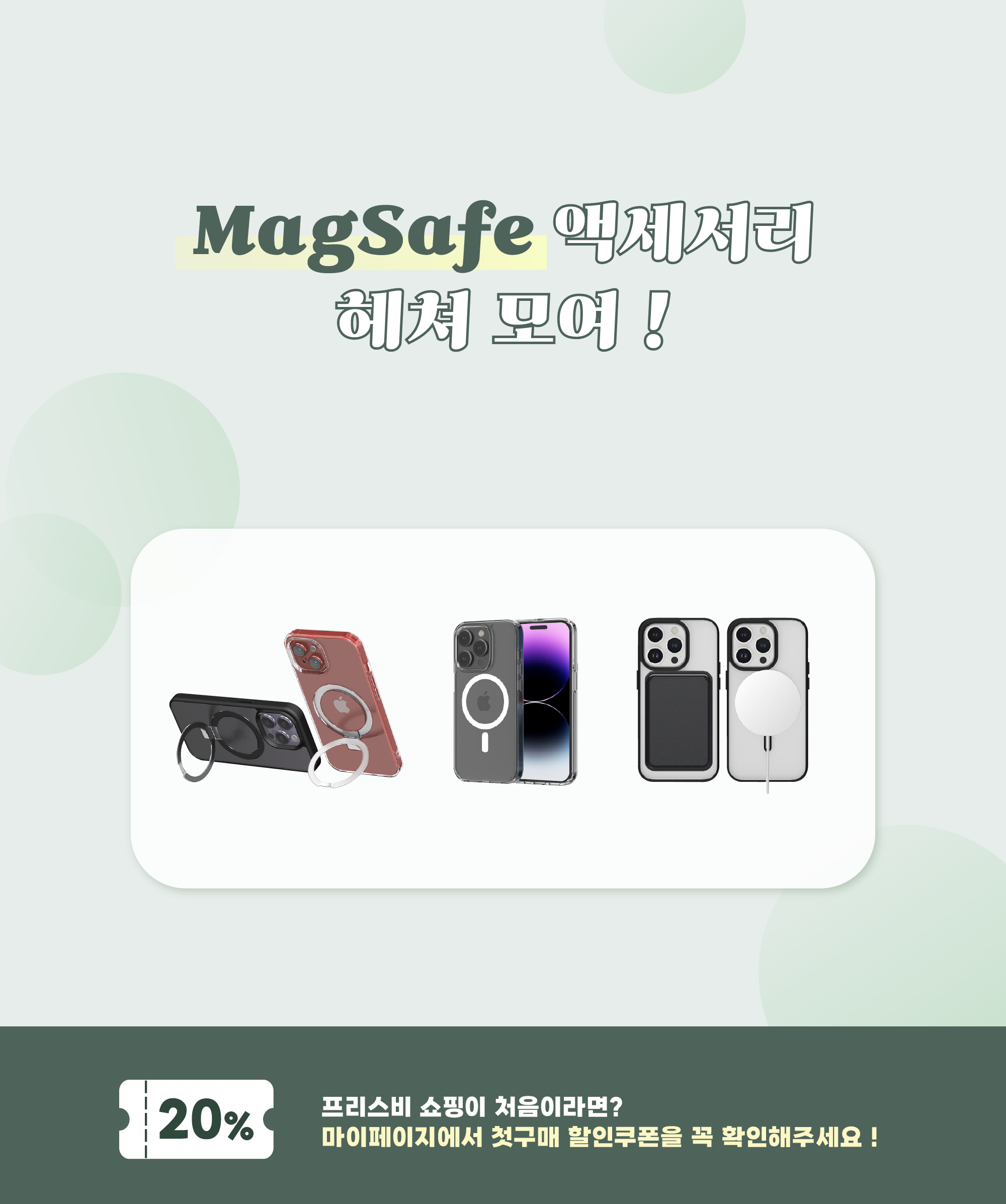 랜딩pc.png