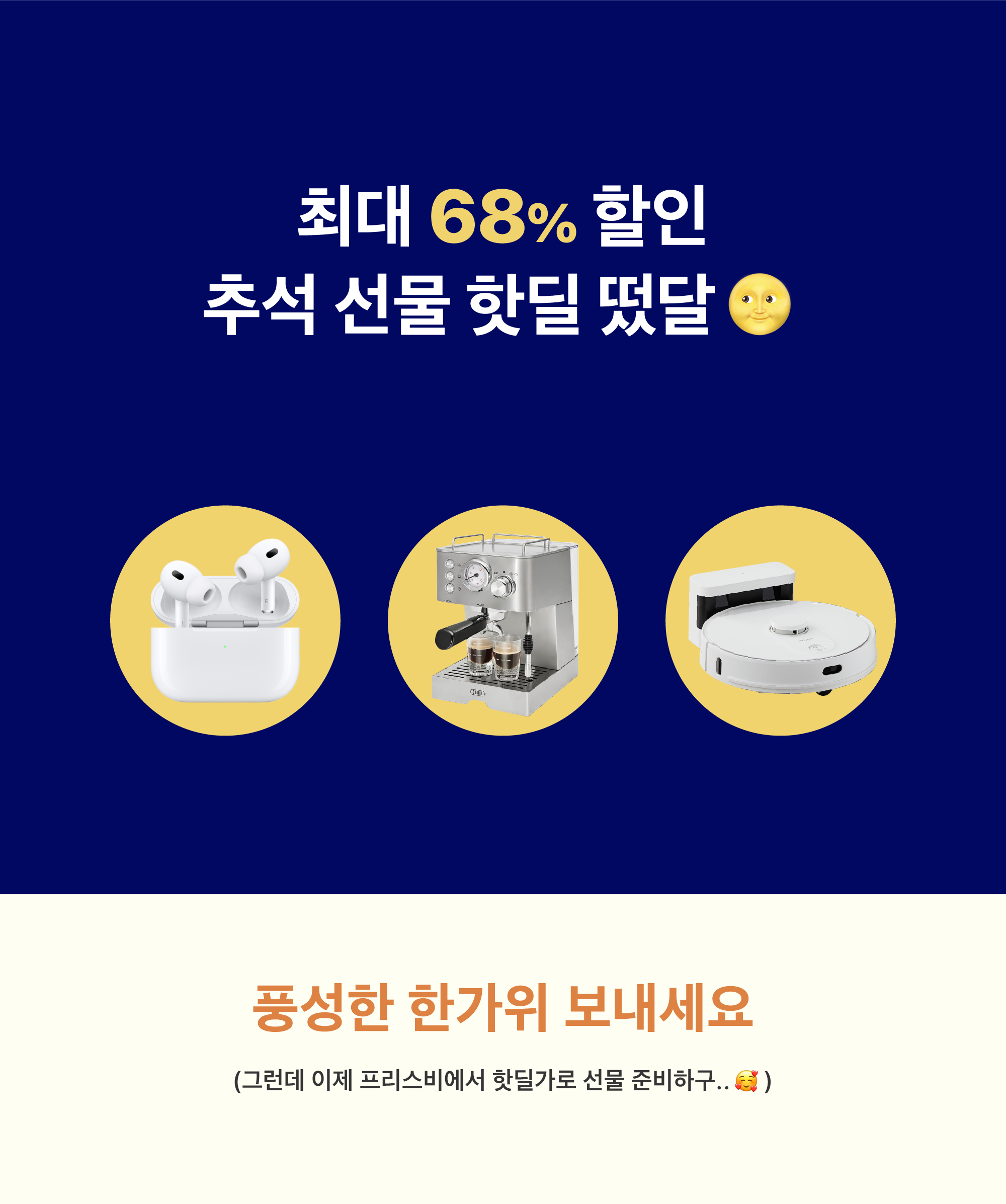 랜딩pc.png