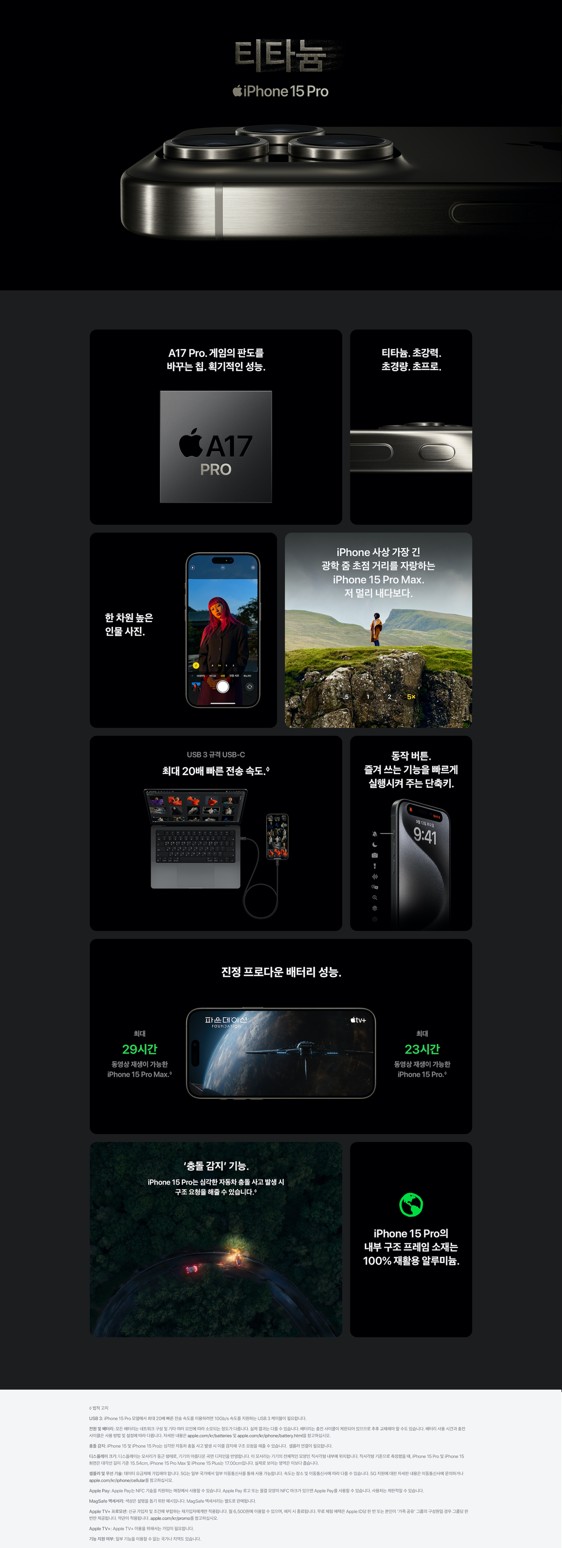 r1809_COL_Product_Page_L_25__KO-KR_20230910_V4.jpg