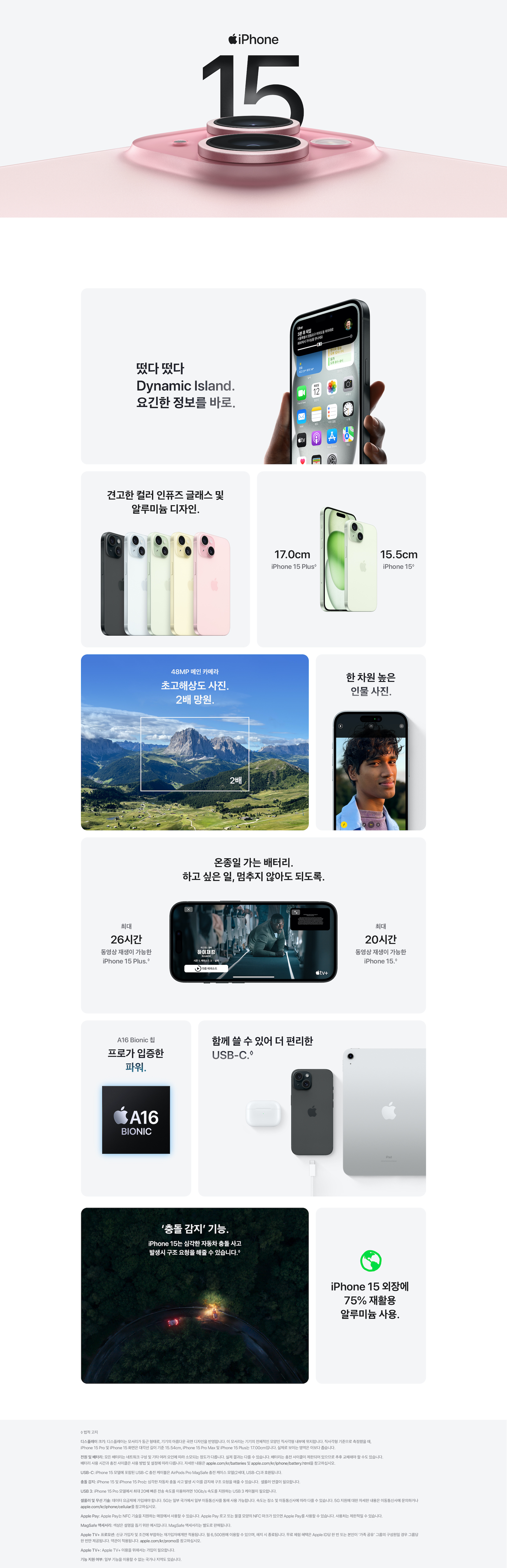 r1807_COL_Product_Page_L__25__KO-KR_20230910_V3.jpg