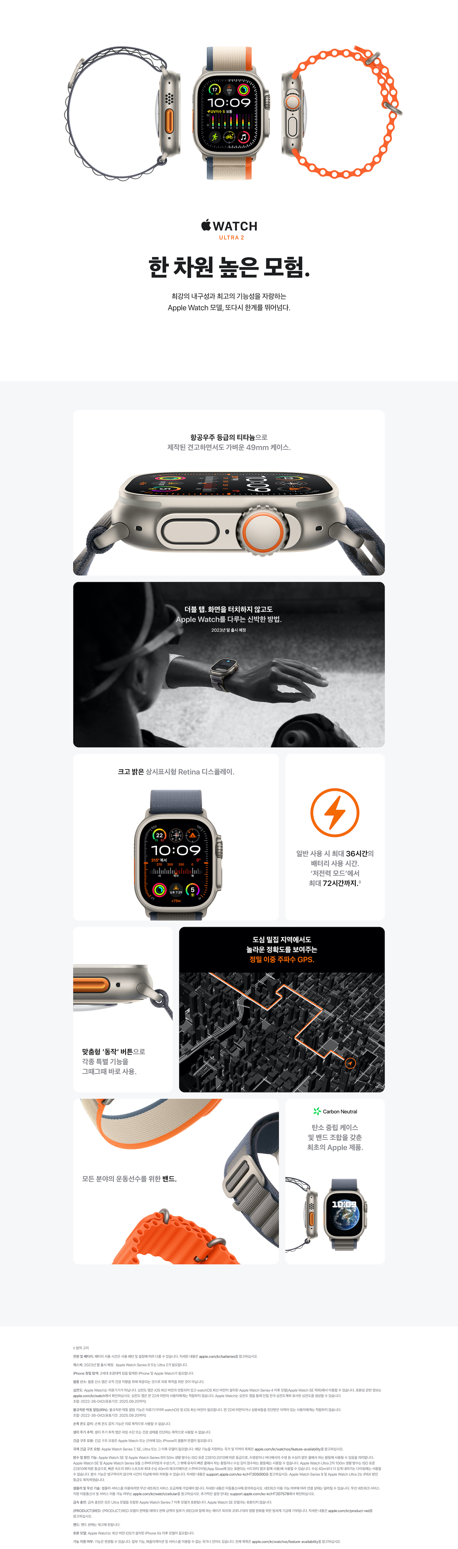 r1815_COL_Product_Page_L__16__KO-KR_20230919_V6.jpg