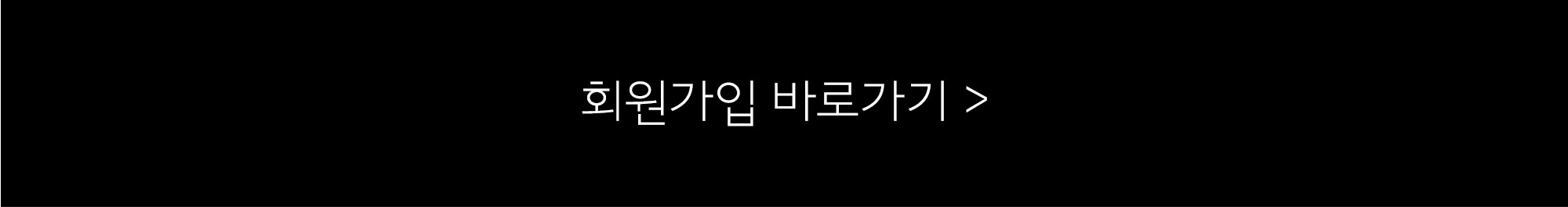 이벤트페이지_2_02.jpg