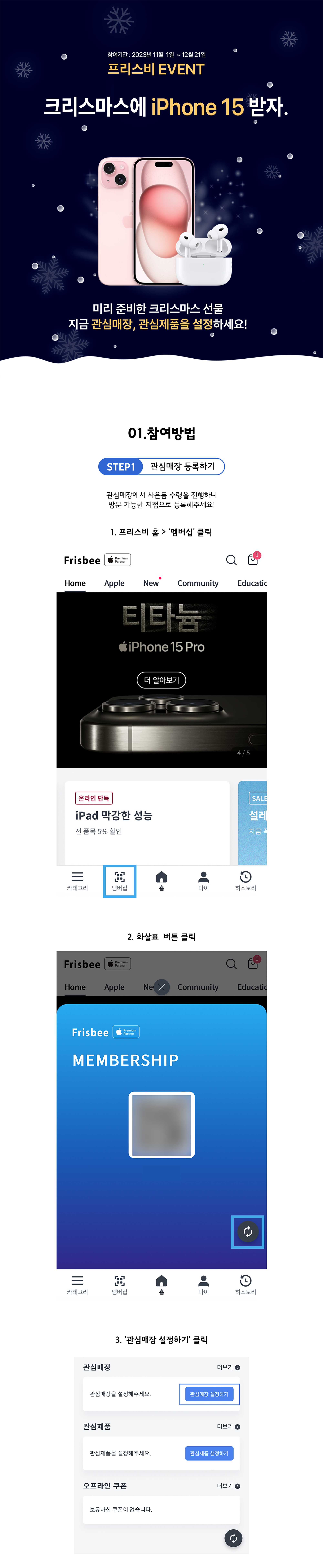 1+이벤트+랜딩+2,000.png