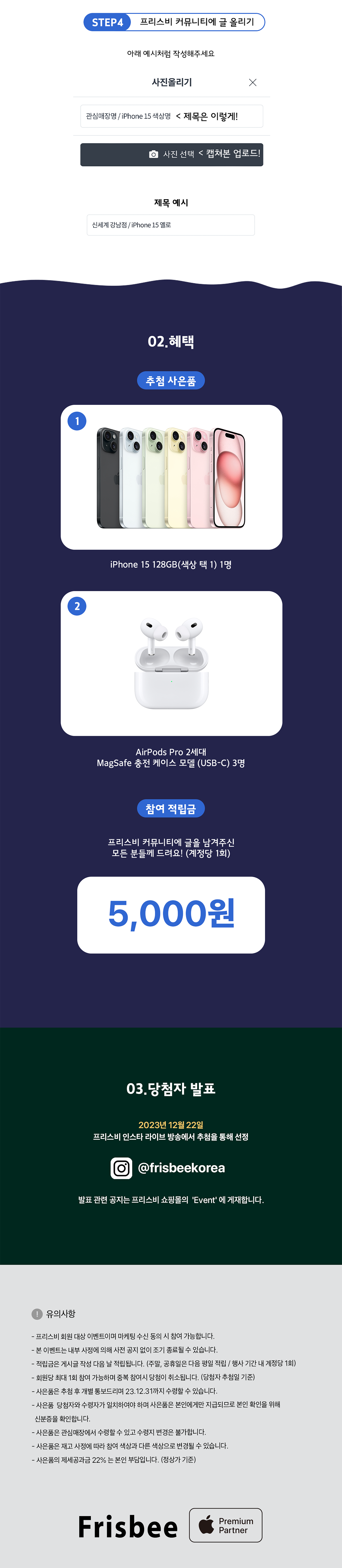 4+이벤트+랜딩+2,000.png