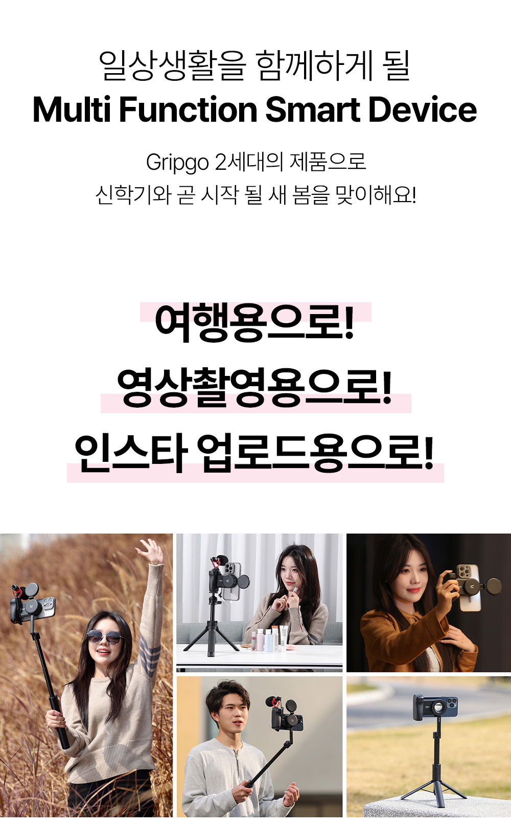 Gograb 고그랩 셀카그립 2 Ulanzi x Gograb 맥세이프 카메라 셀카그립 셀카봉 Frisbee