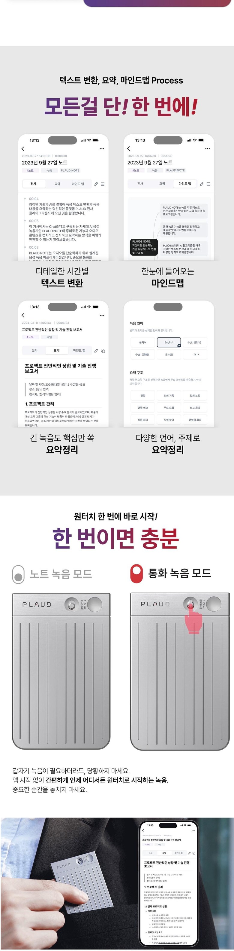 공통+상세페이지_+(5).jpg