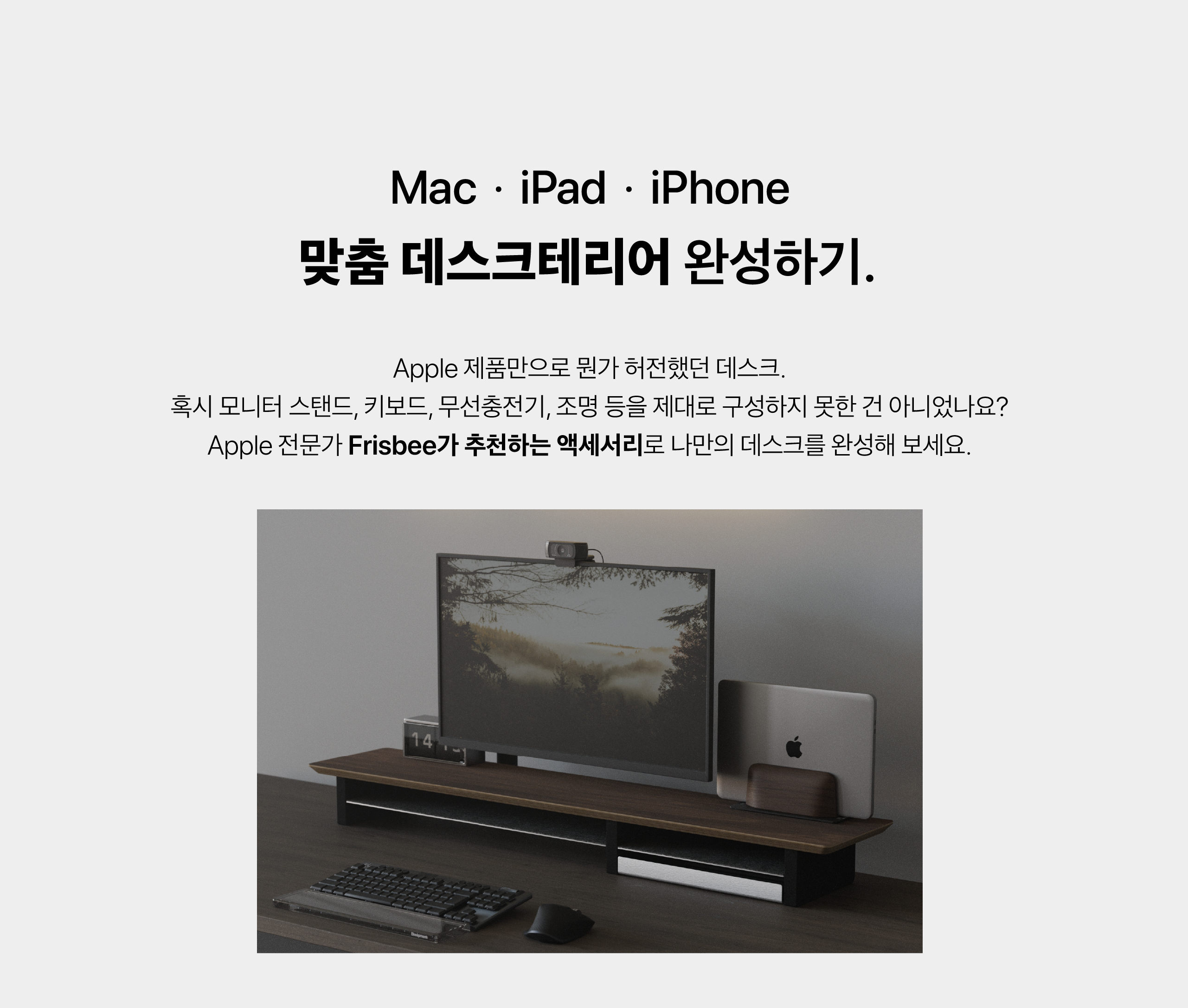 엠디픽+랜딩_PC_01(2,560).jpg