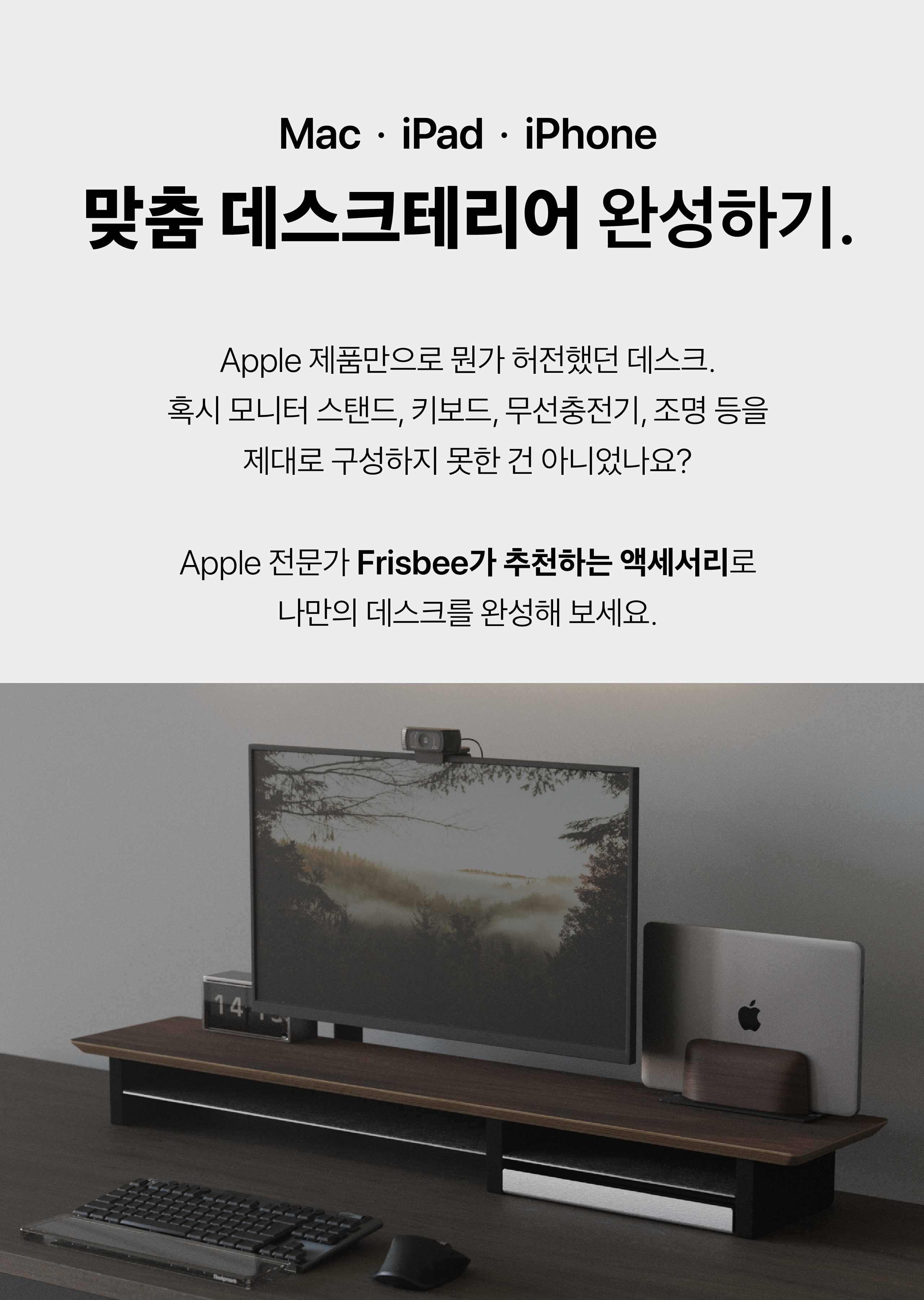 엠디픽+랜딩_MO_01(2,560).jpg