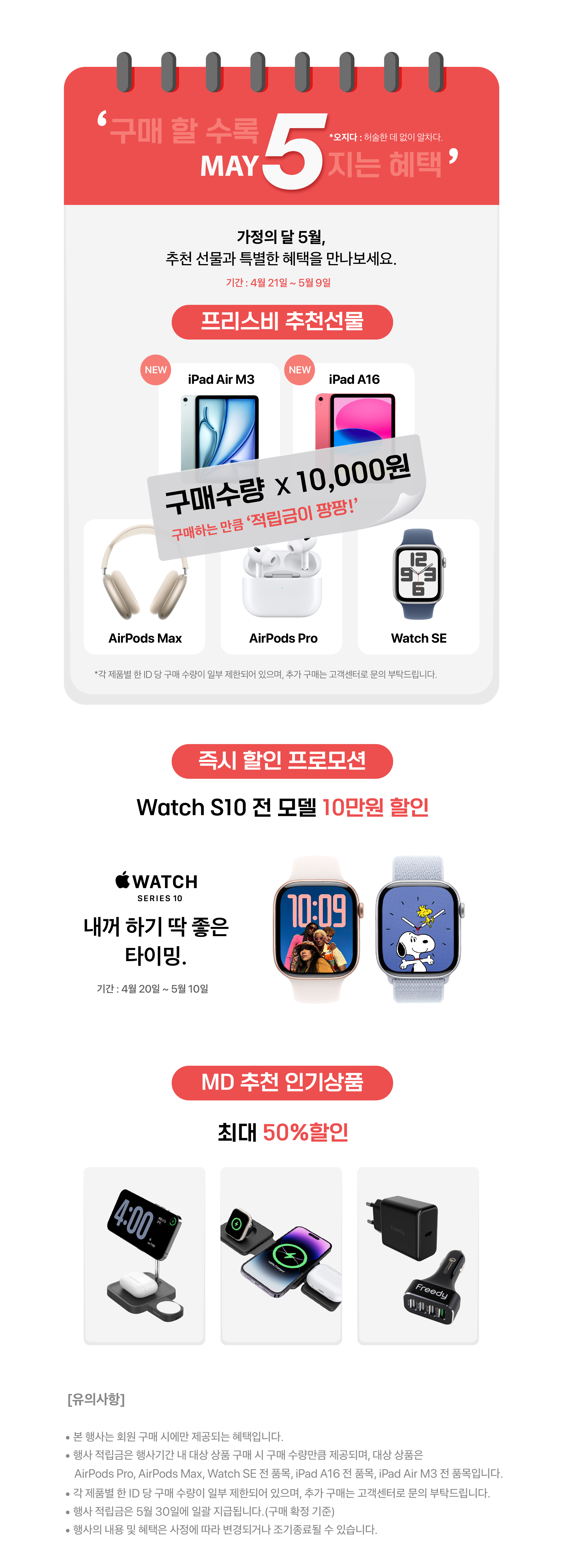엠디픽+랜딩_PC_01(2,560).jpg