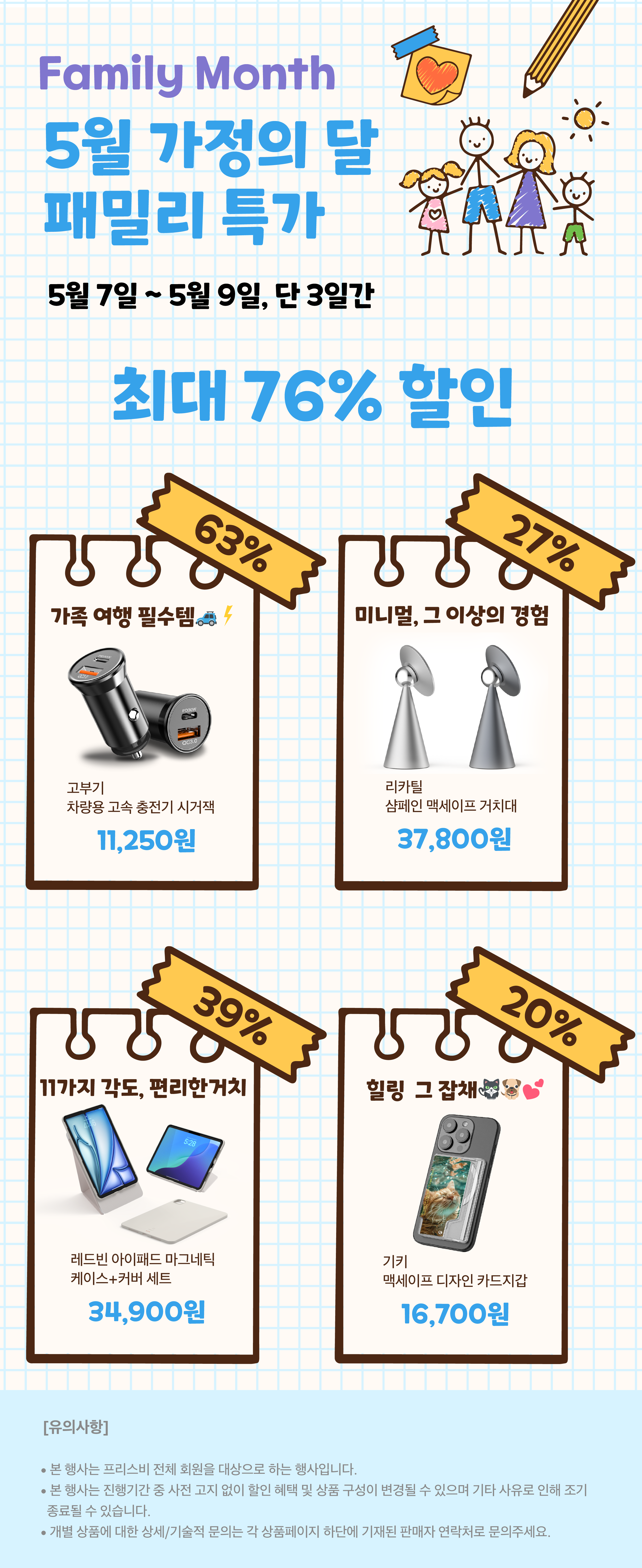 최종엠디픽+랜딩_MO_01(2,560).png