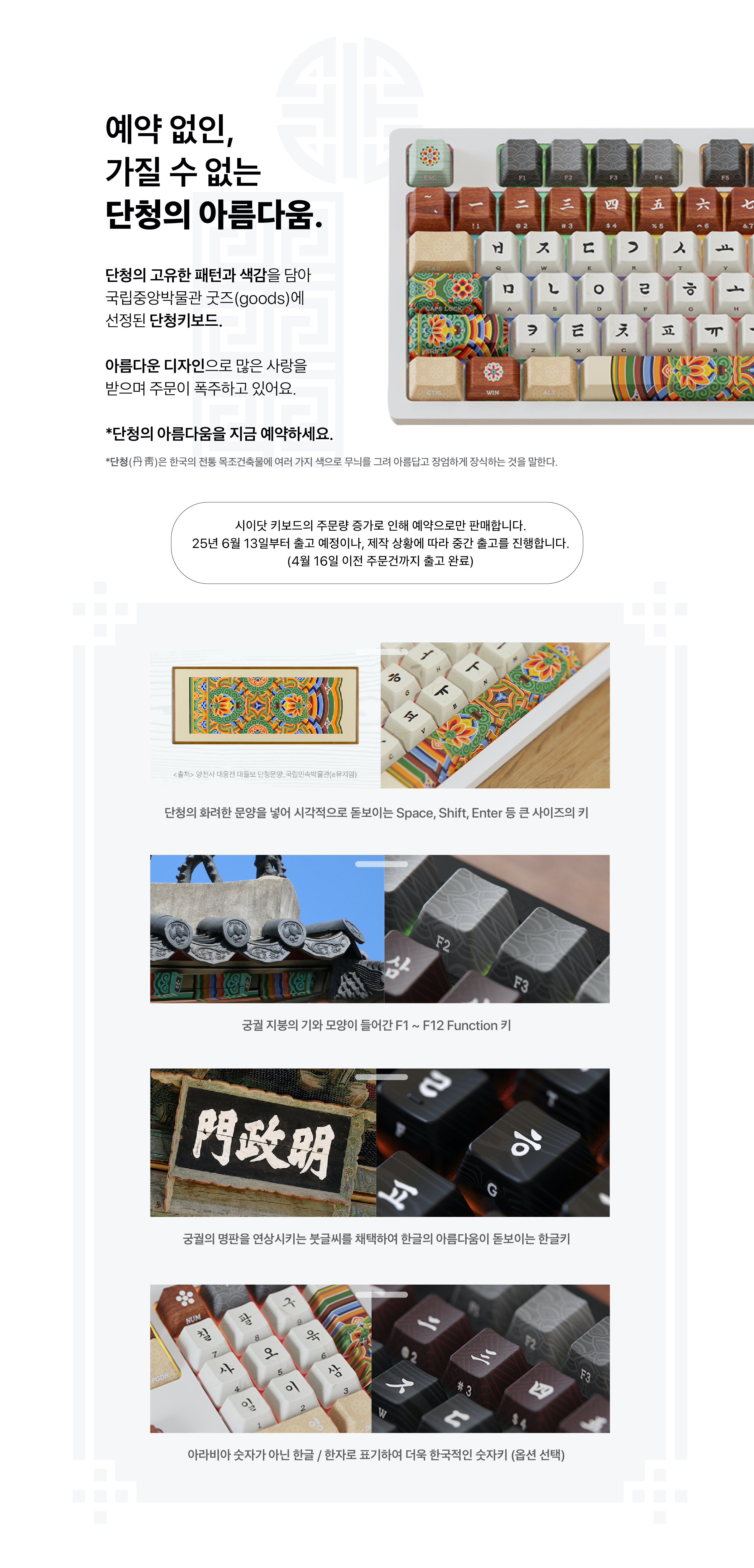 (수정8)엠디픽-랜딩_PC_01(2,560).jpg