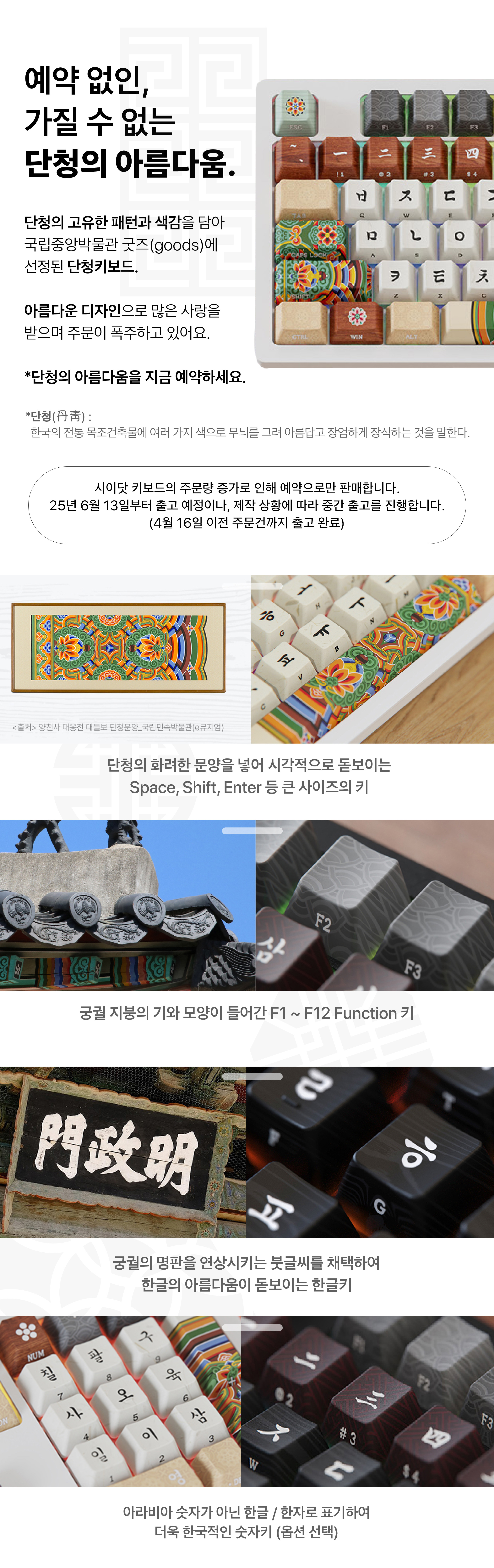 (수정8)-엠디픽-랜딩_MO_01(2,560).jpg