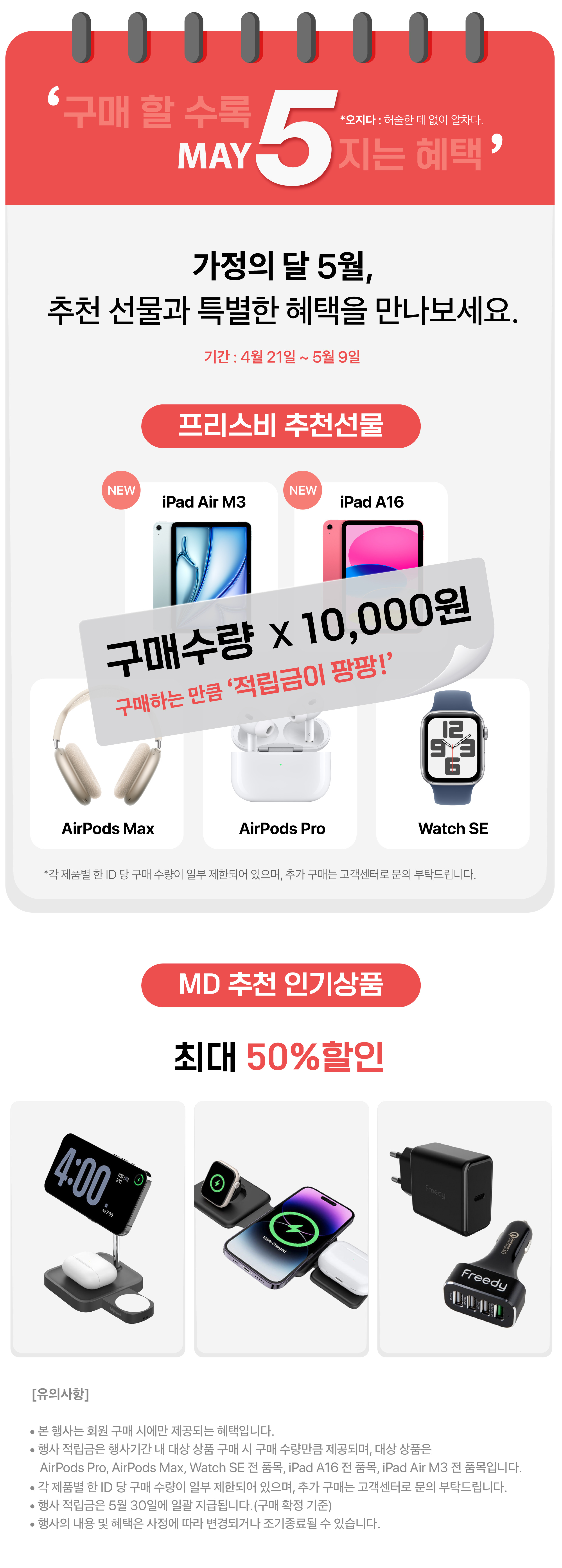엠디픽+랜딩_MO_01(2,560).jpeg