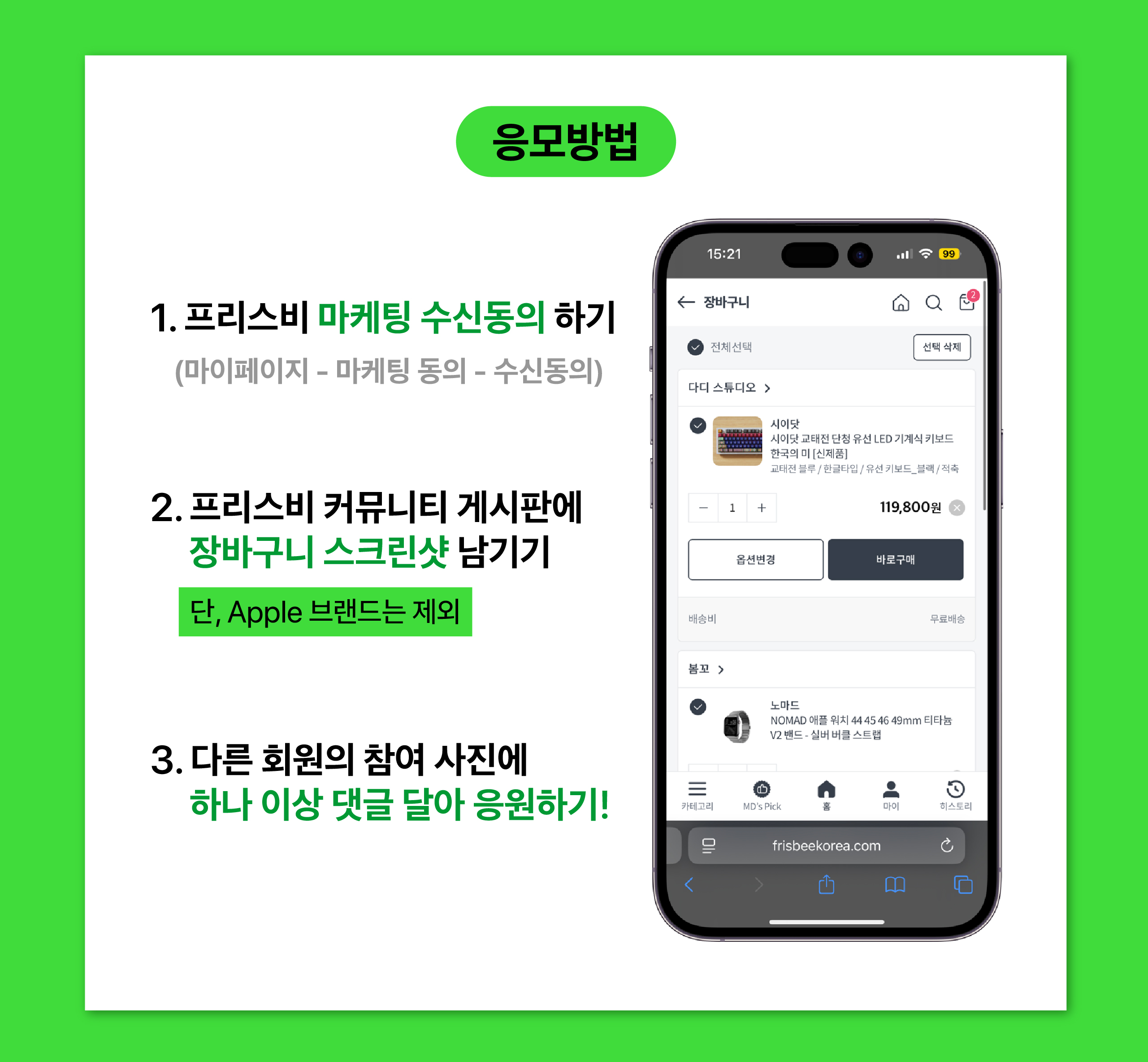 이벤트+랜딩_PC_02(2,560).jpg