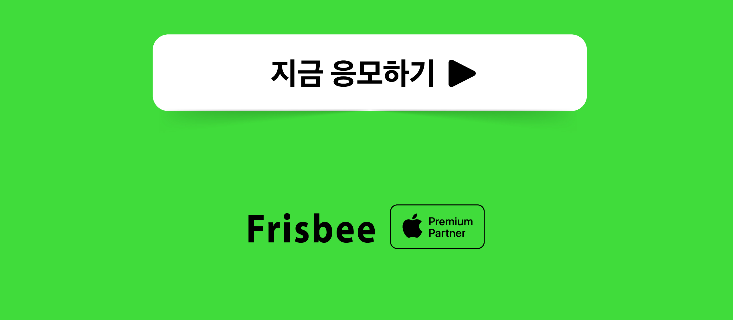 이벤트+랜딩_PC_04(2,560).jpg