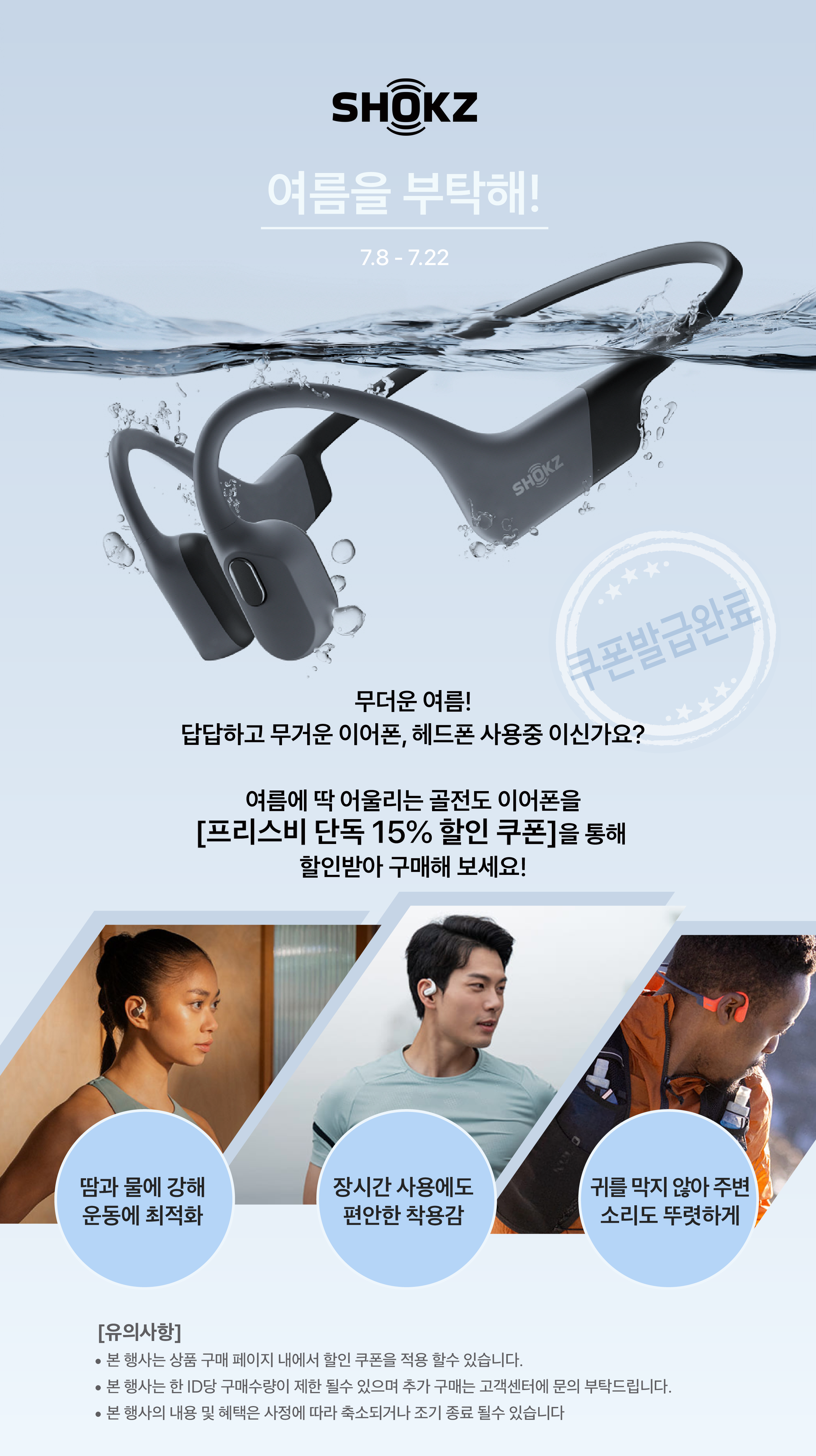 엠디픽+랜딩_PC_01(2,560).png