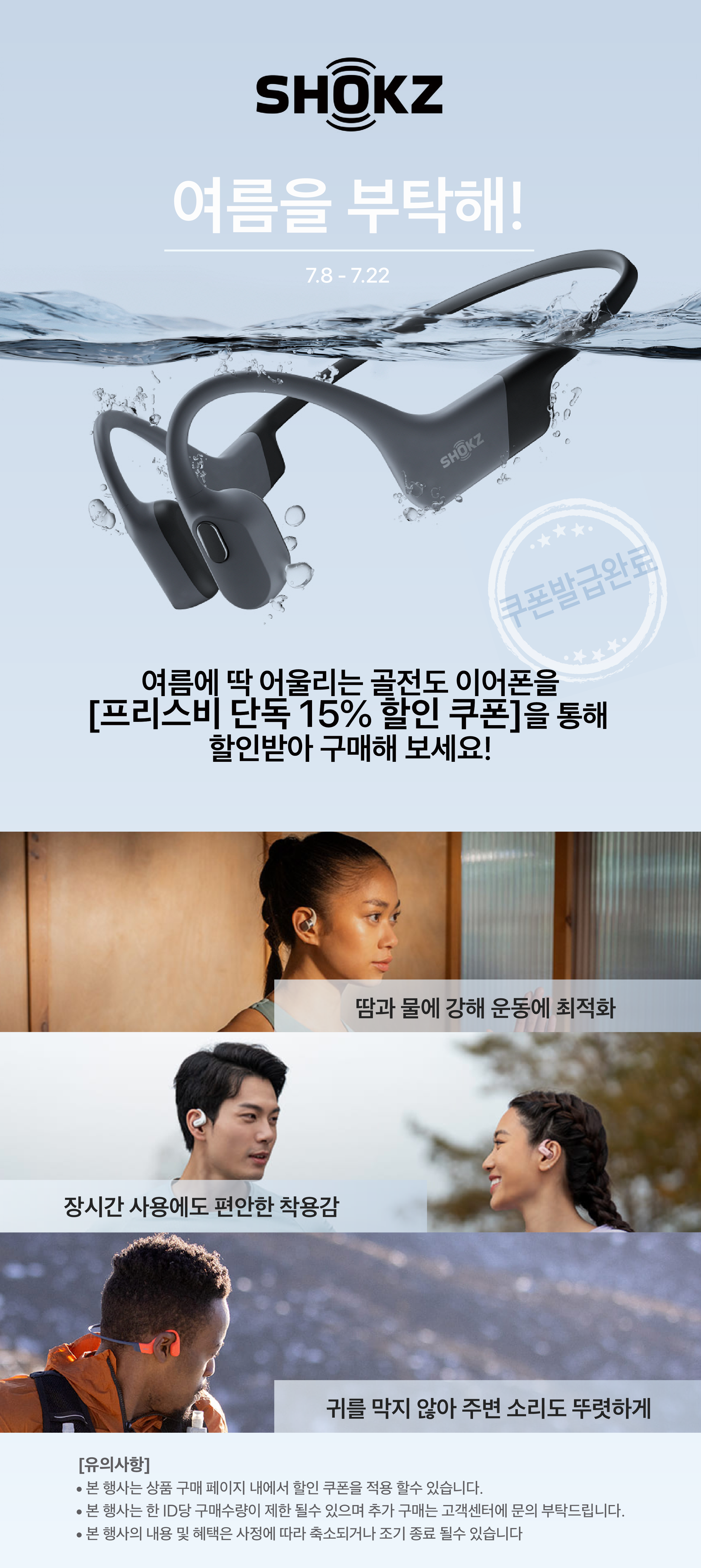 엠디픽+랜딩_MO_01(2,560).png