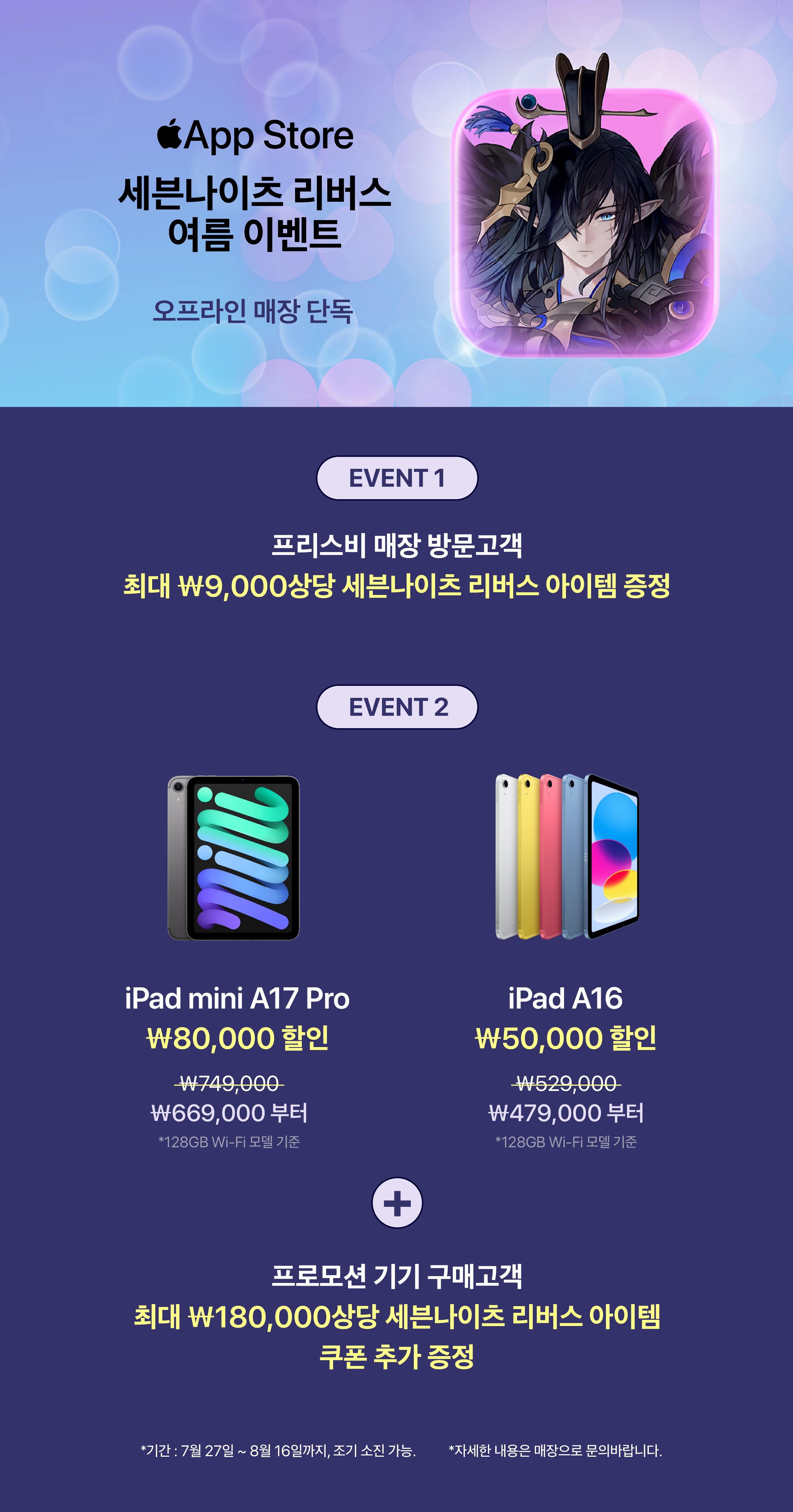 기본+랜딩+PC(2,560).jpg