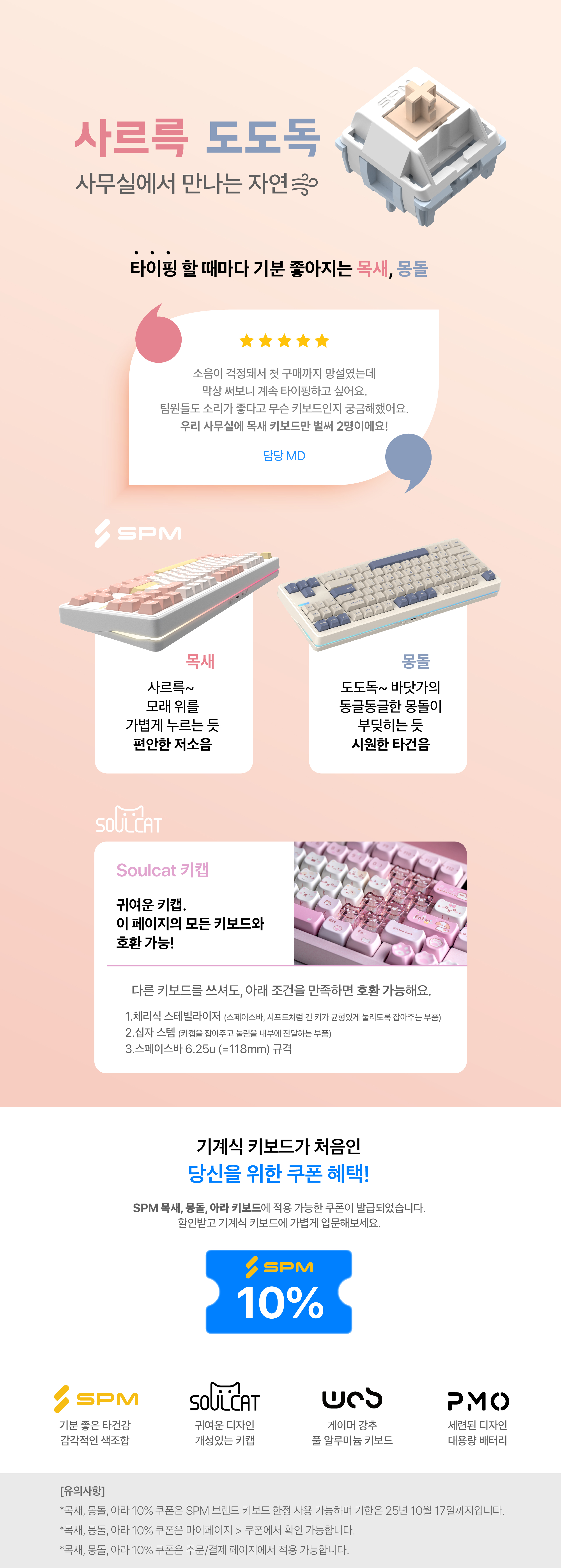 엠디픽+랜딩_PC_01(2,560)-100.jpg