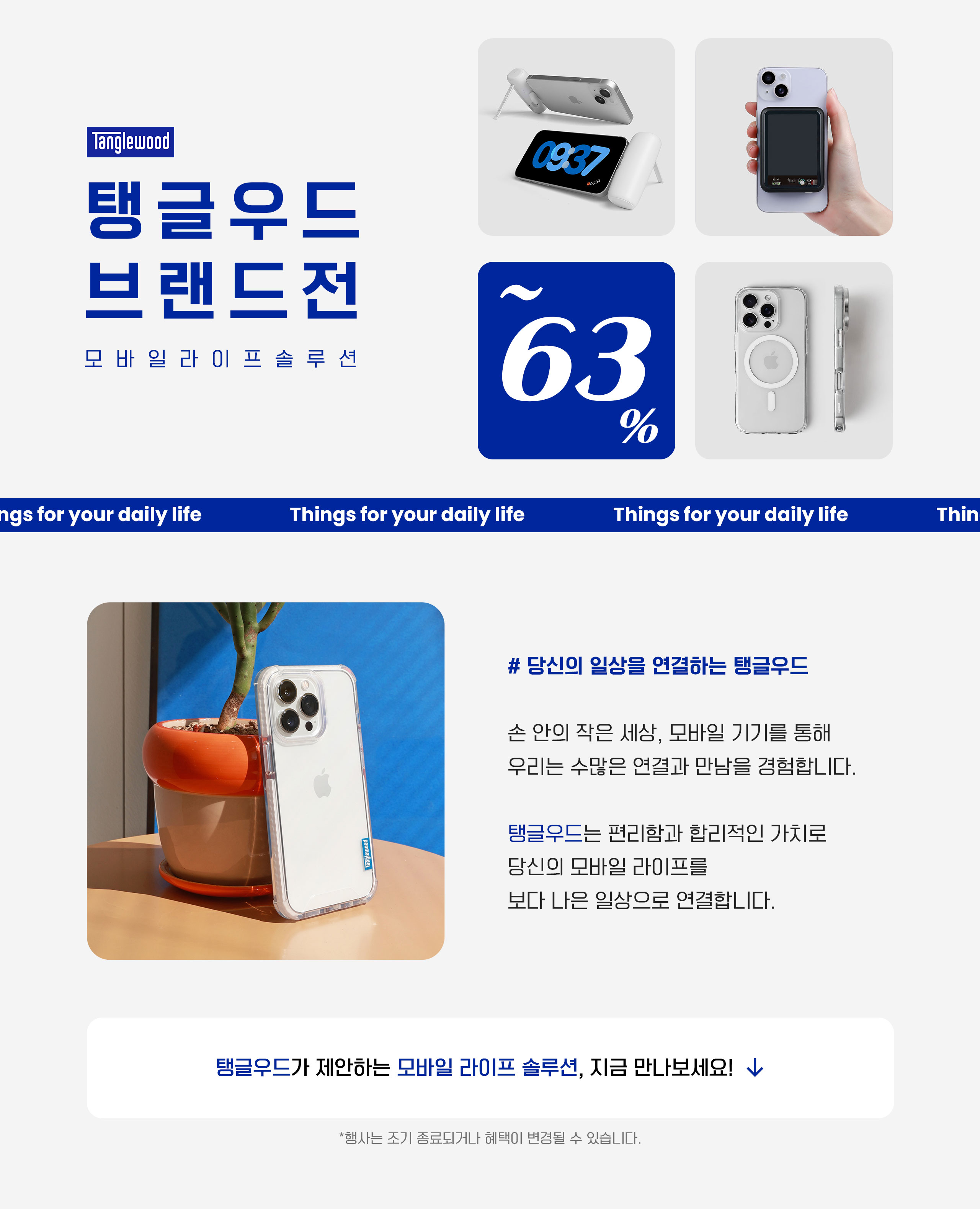 랜딩_PC.jpg