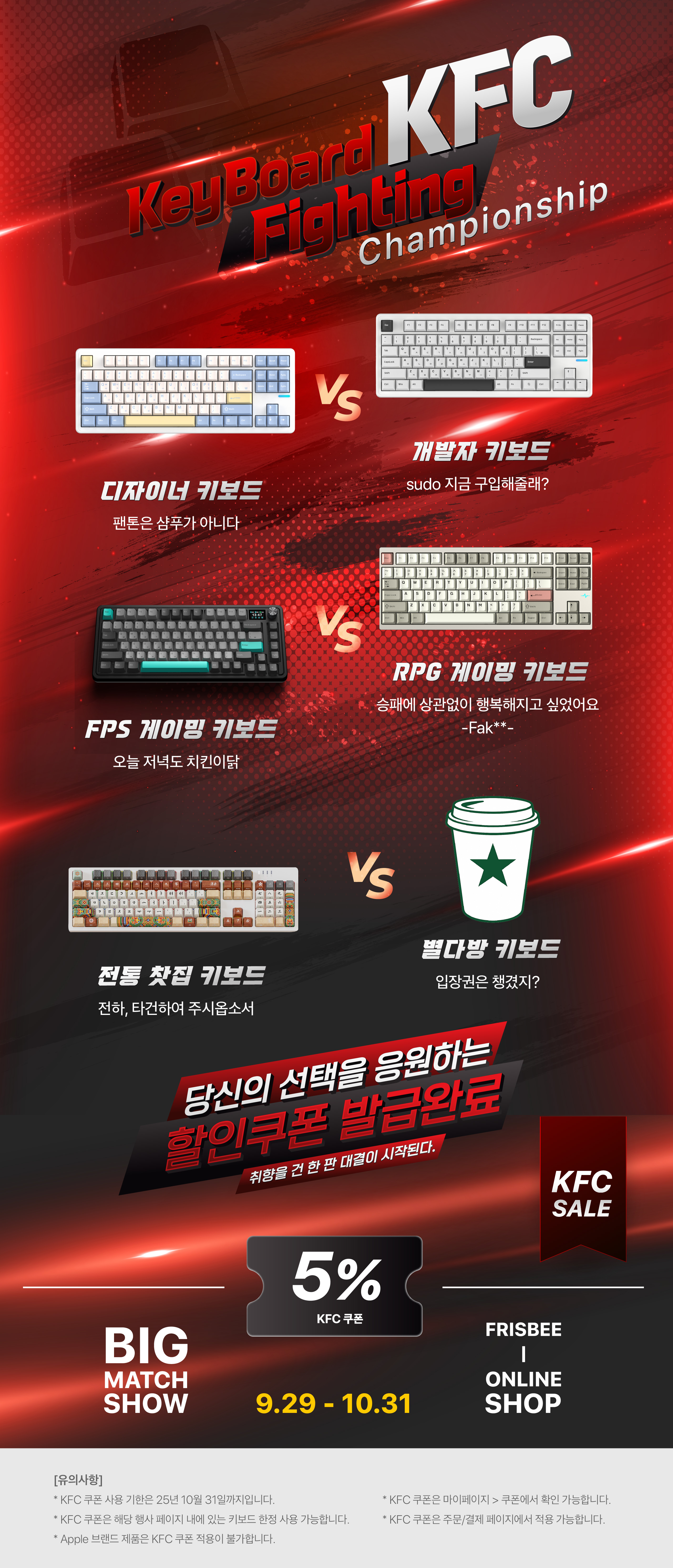 엠디픽+랜딩_PC_01(2,560)-80.jpg