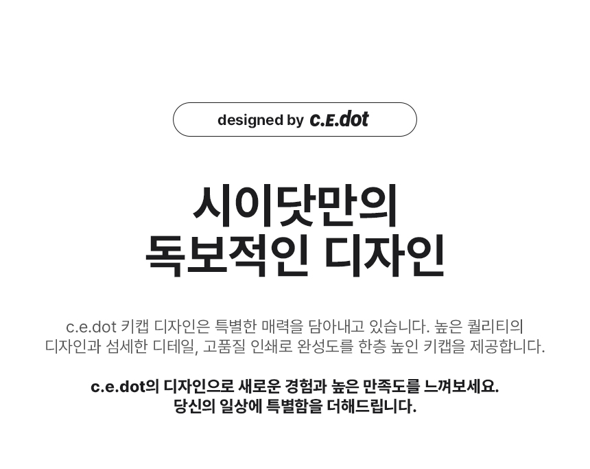 860px_keyboard_General_Info_intro.jpg