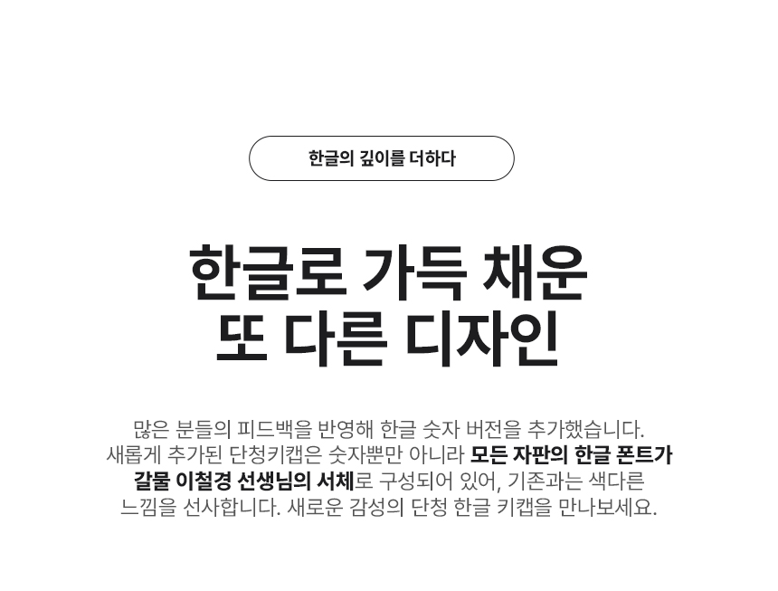 860px_Keyboard_keycap_dancheong_korean.jpg