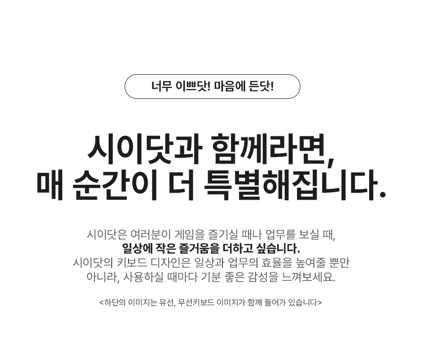 860px_keyboard_General_Info_cedot.jpg
