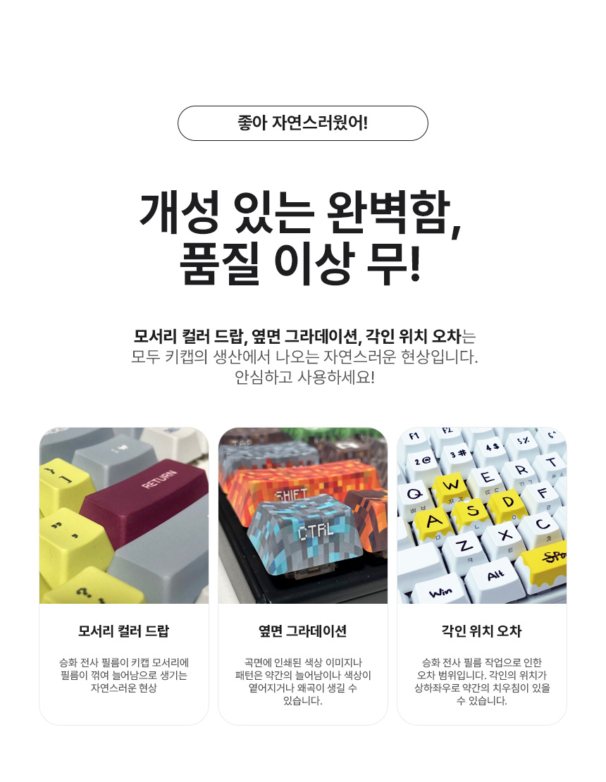 860px_keyboard_General_Info_QC.jpg