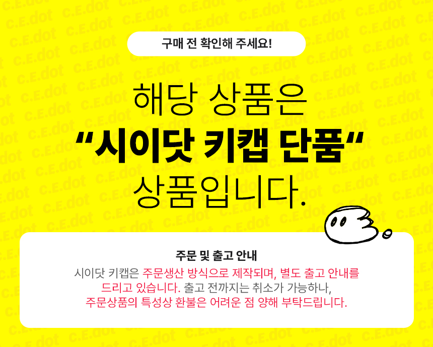 860px_General_Info_Caution_Banner_keycap.jpg