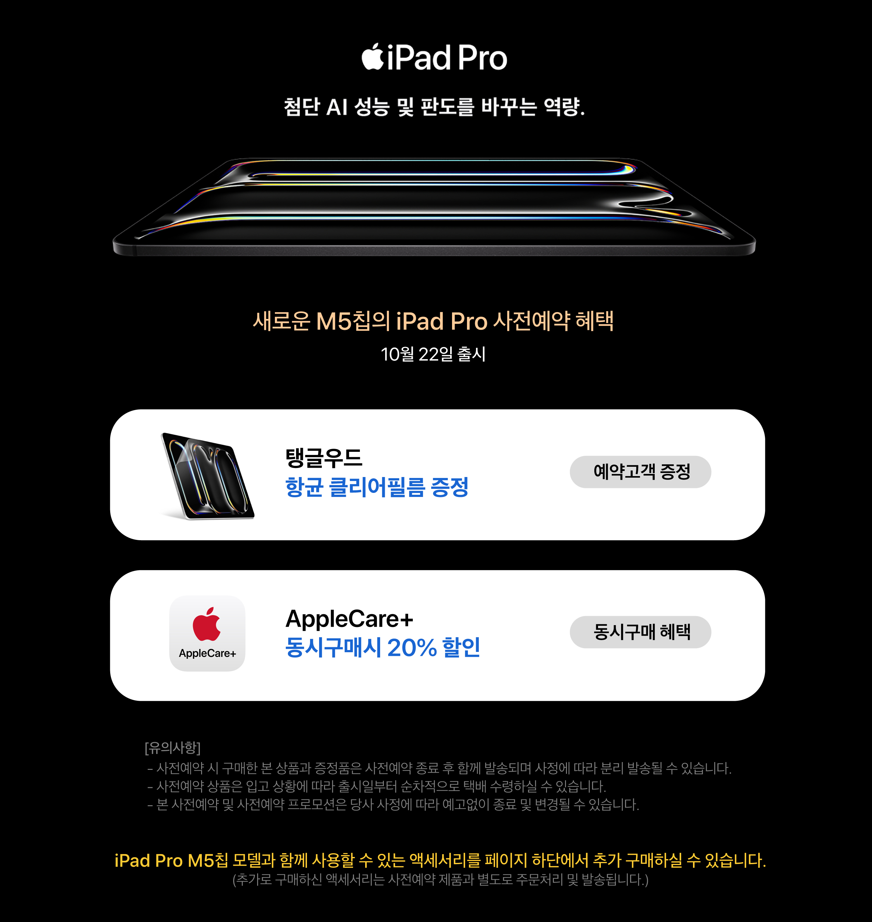 MBA+M2+PC(2,560).jpg