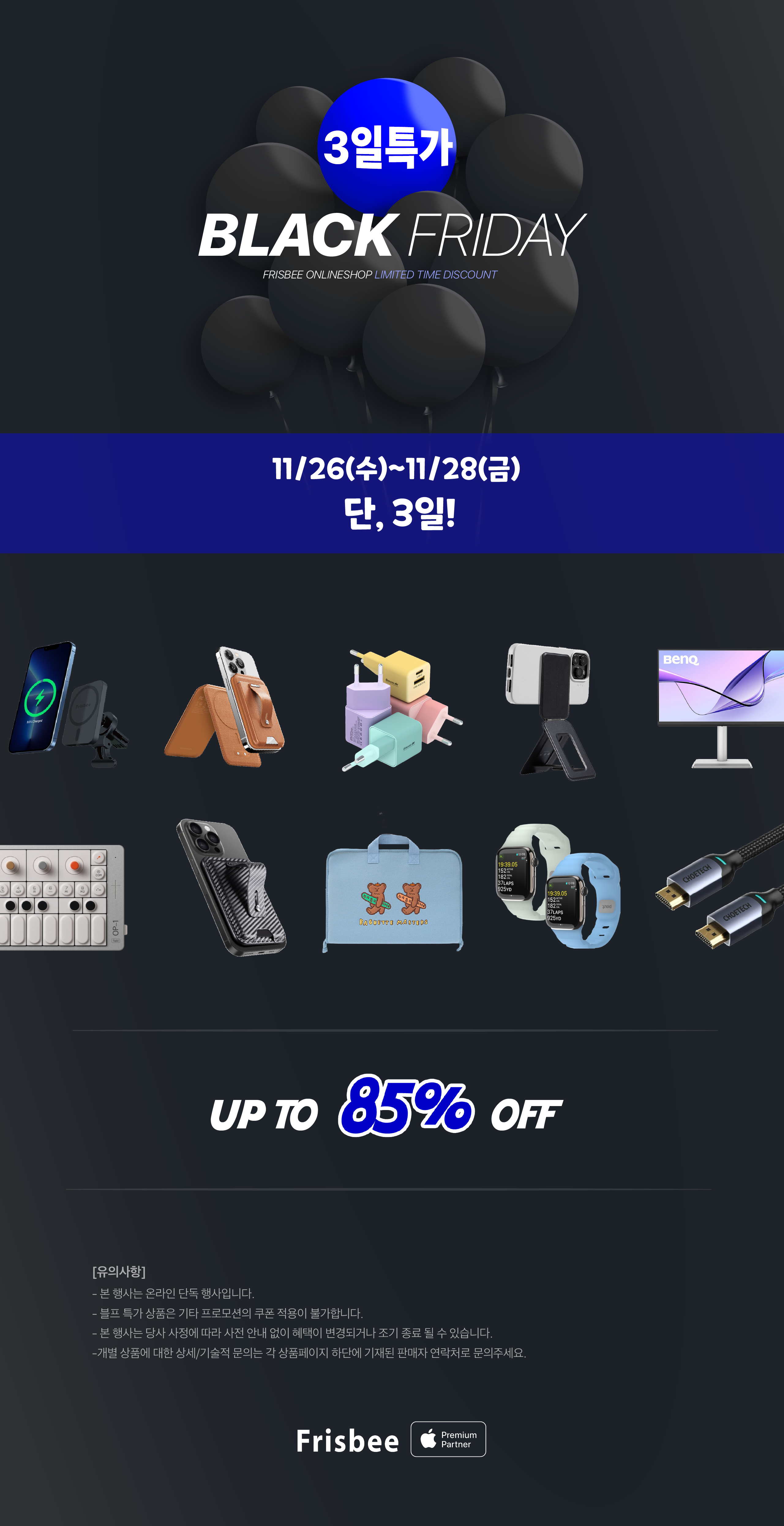 새롭엠디픽+랜딩_PC_01(2,560).png