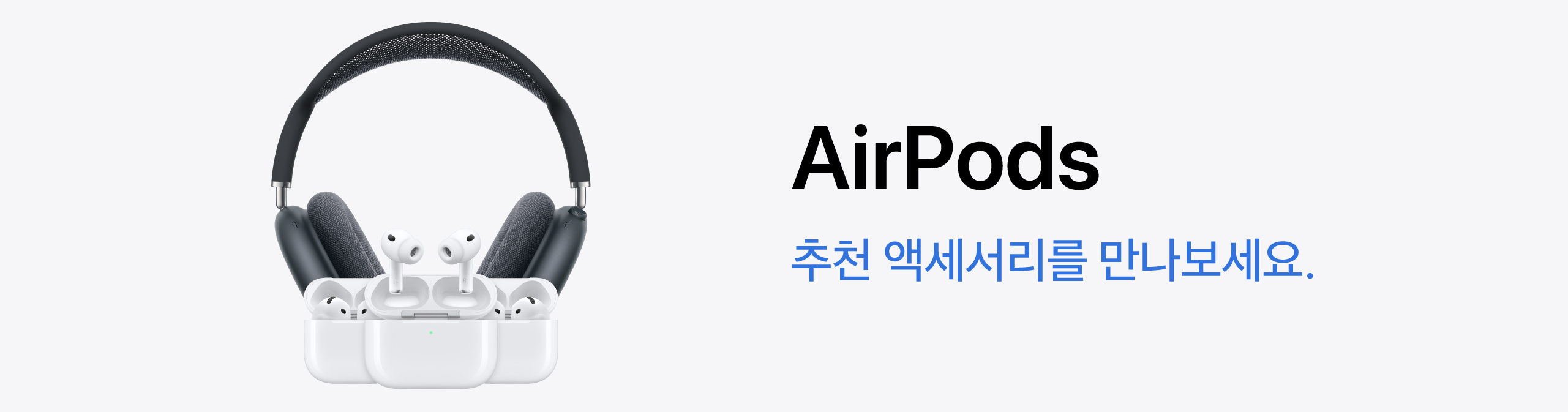 AirPods+MO-100.jpg