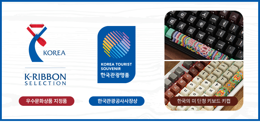 860px_General_Korean_Souvenir_Banner.jpg