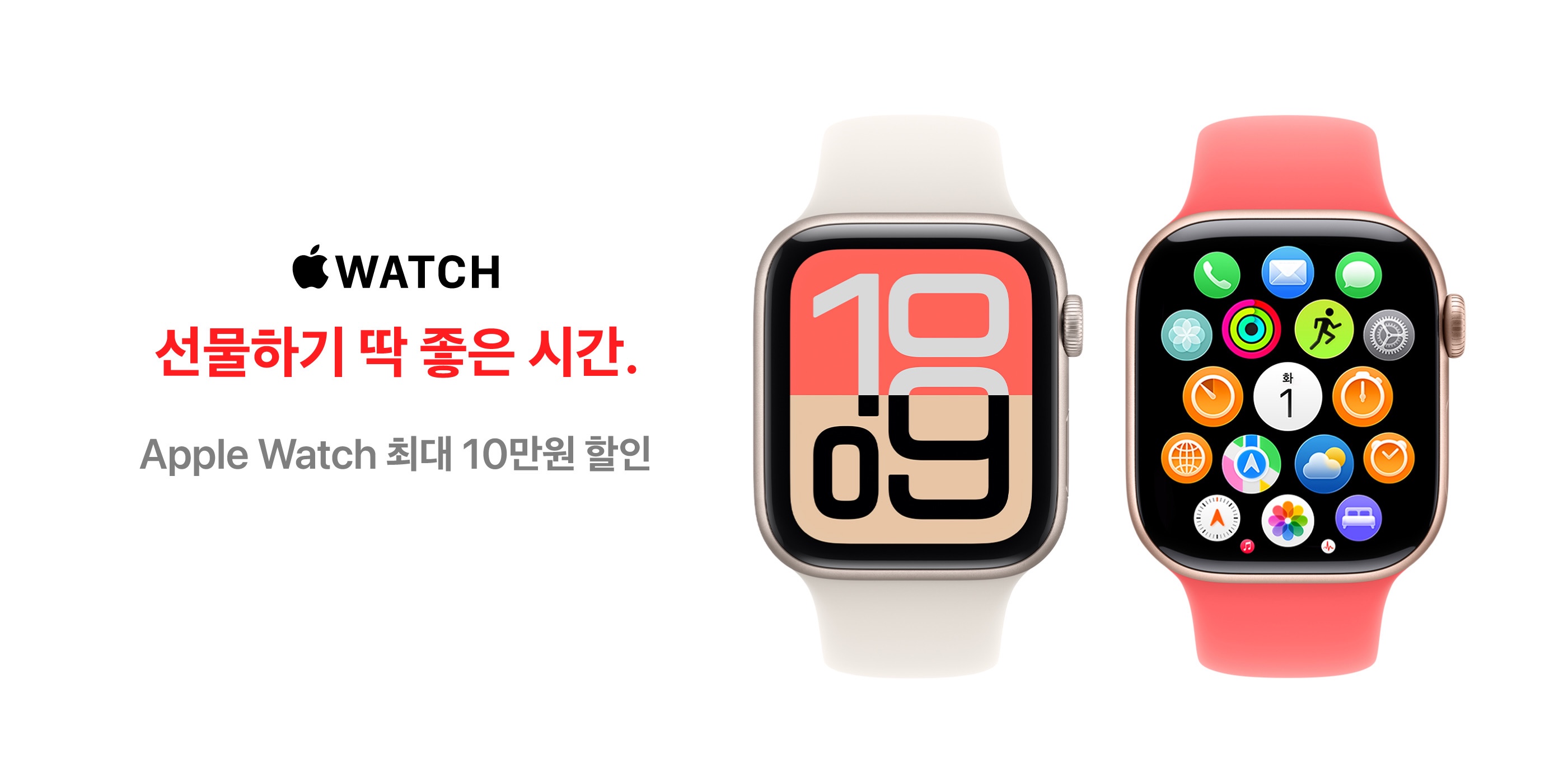 Watch+DG+랜딩+PC(2,560).jpeg