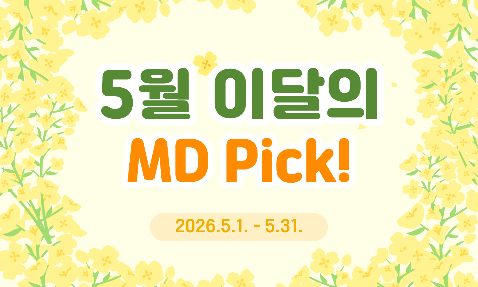 제목을+입력해주세요.+복사본.png