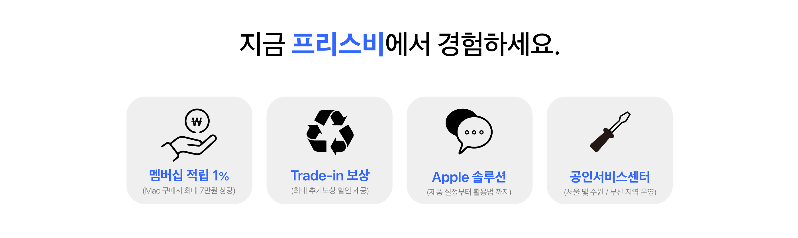 혜택+랜딩+PC(2,560).jpg