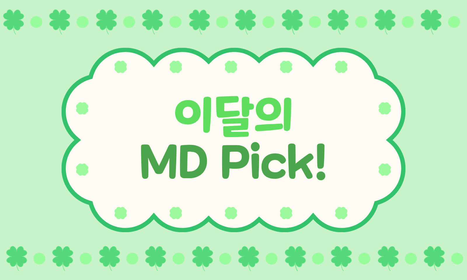 제목을+입력해주세요.+(1).png